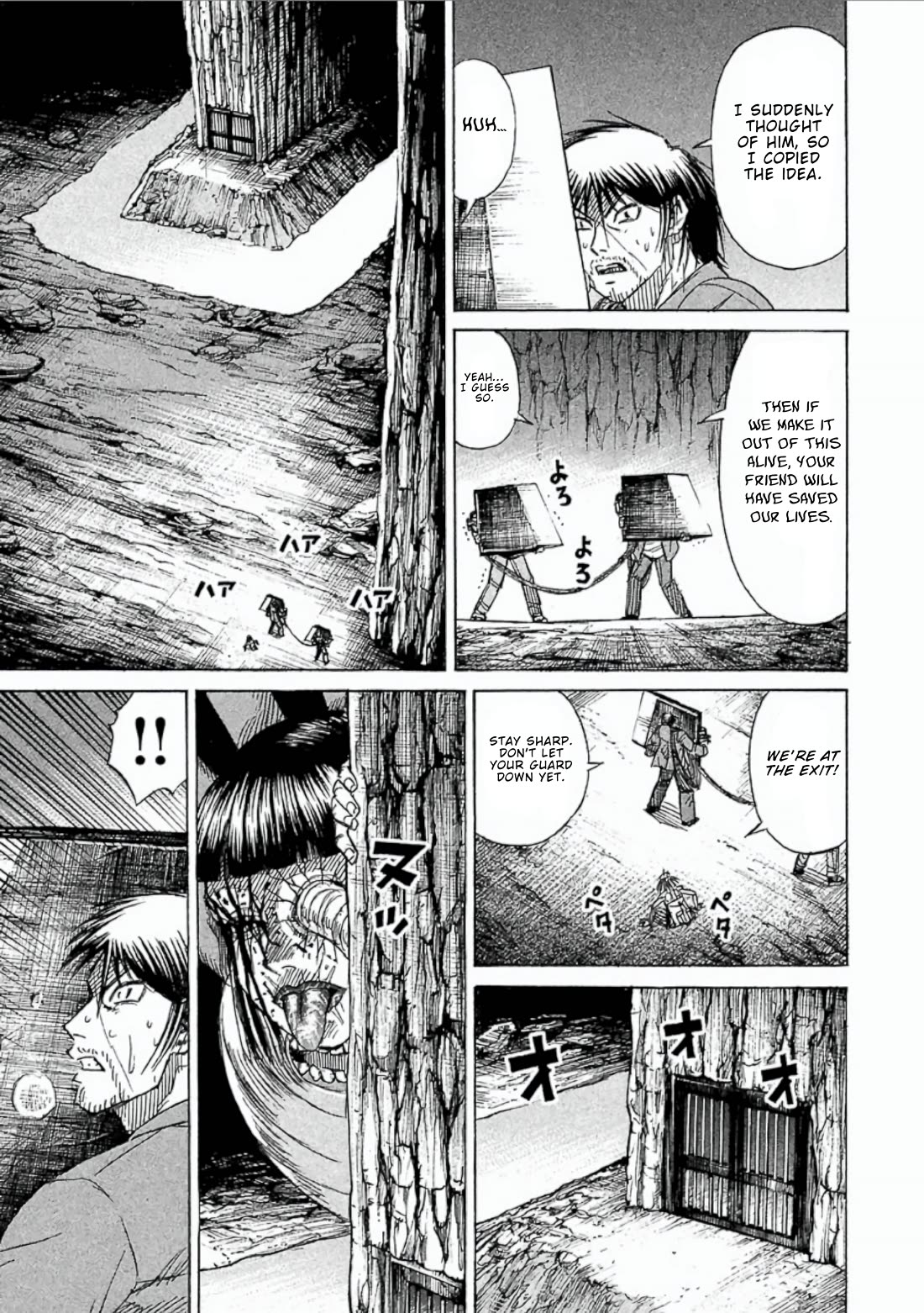 Higanjima - Saigo no 47 Hiai Chapter 157 page 7 - Chapter 157: Dust Cloud
