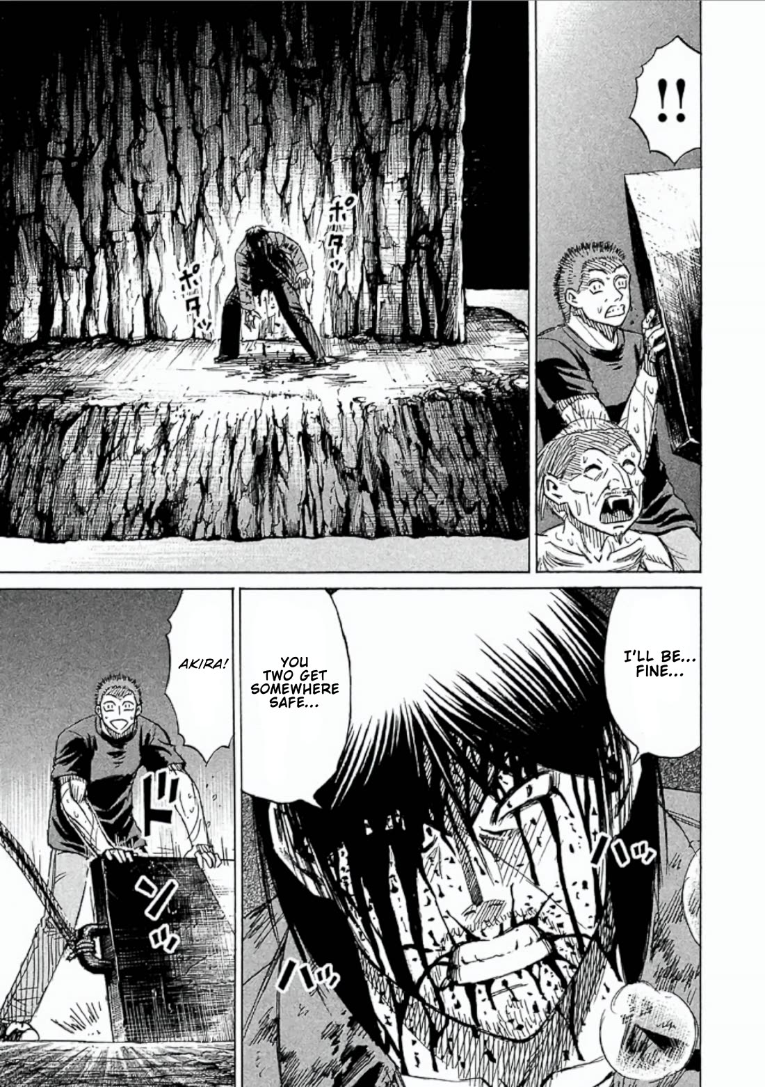 Higanjima - Saigo no 47 Hiai Chapter 158 page 13 - Chapter 158: The Giant Hand
