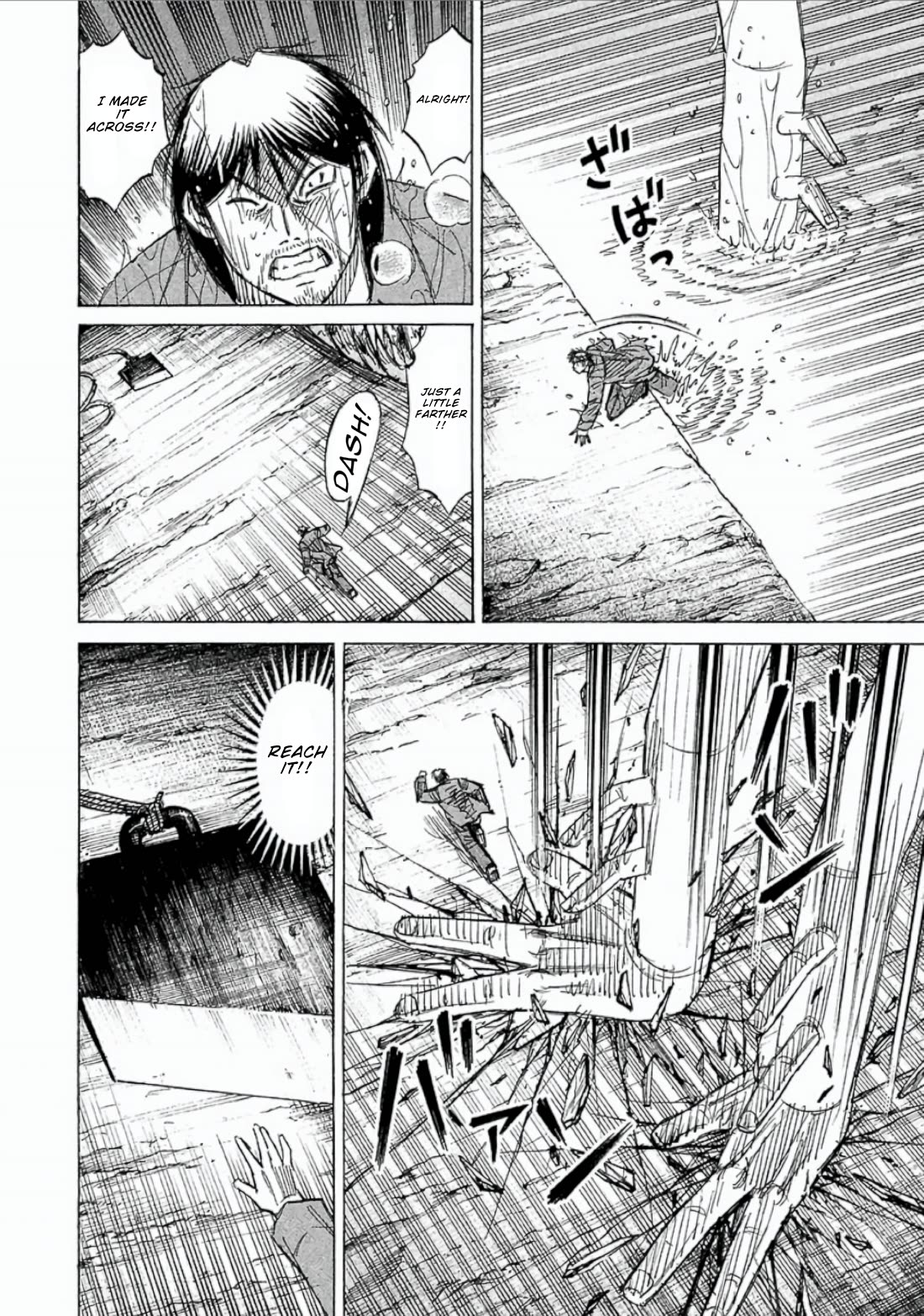 Higanjima - Saigo no 47 Hiai Chapter 158 page 17 - Chapter 158: The Giant Hand