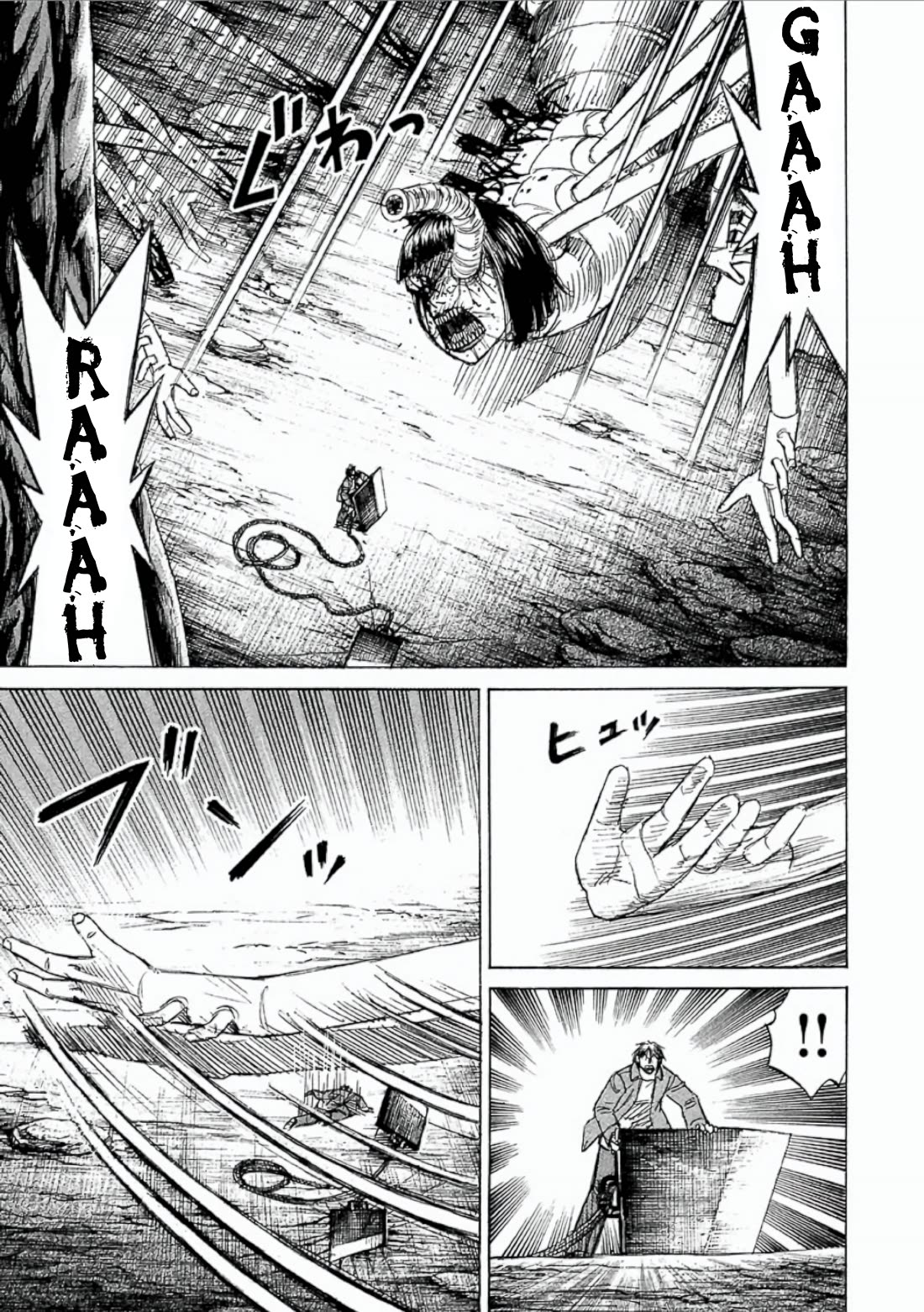Higanjima - Saigo no 47 Hiai Chapter 158 page 5 - Chapter 158: The Giant Hand
