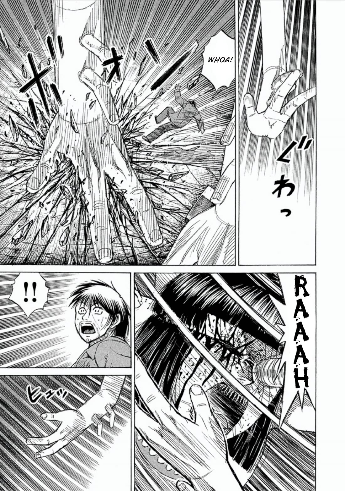 Higanjima - Saigo no 47 Hiai Chapter 158 page 7 - Chapter 158: The Giant Hand