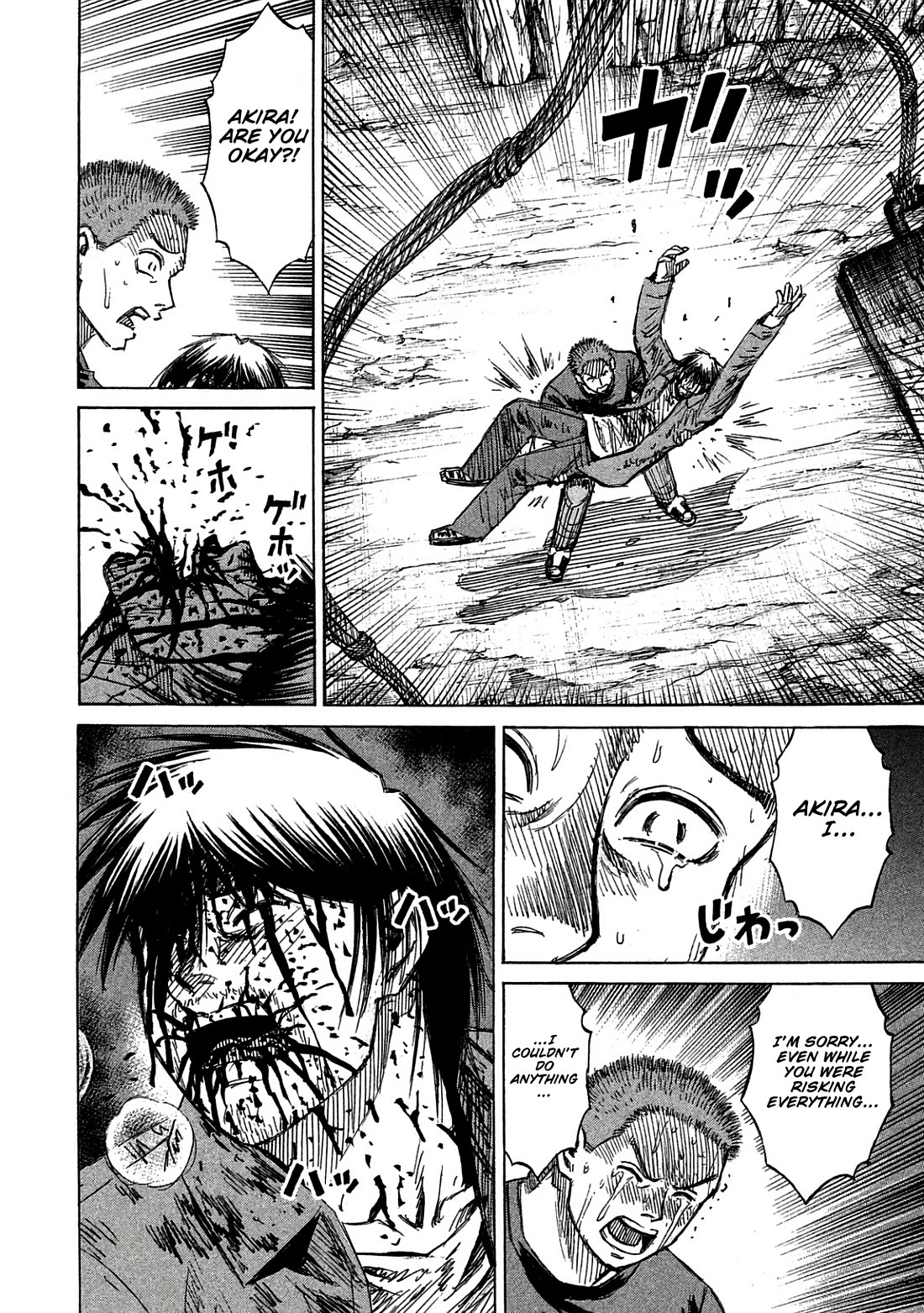 Higanjima - Saigo no 47 Hiai Chapter 159 page 12 - Chapter 159: Nice Catch