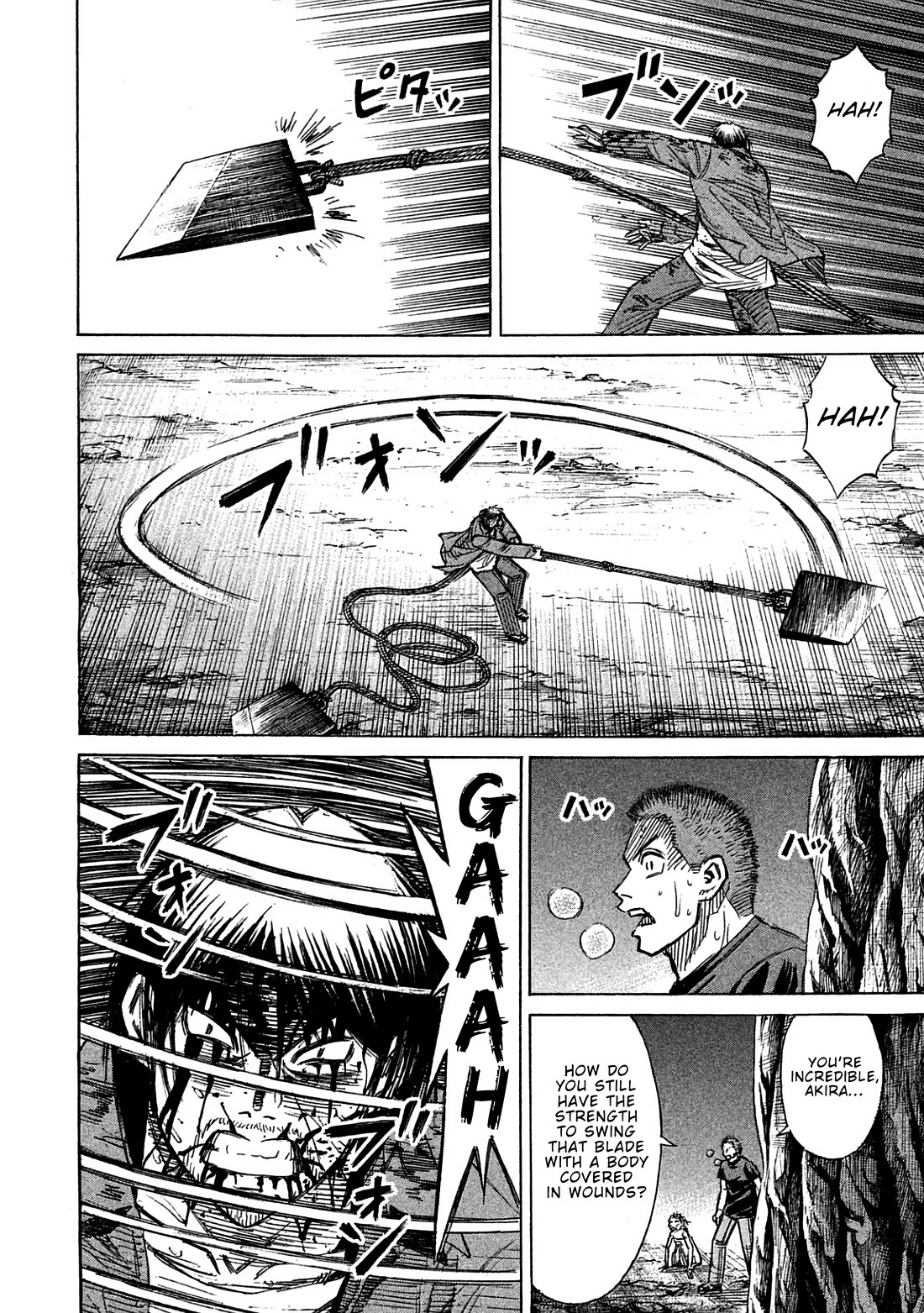 Higanjima - Saigo no 47 Hiai Chapter 159 page 15 - Chapter 159: Nice Catch