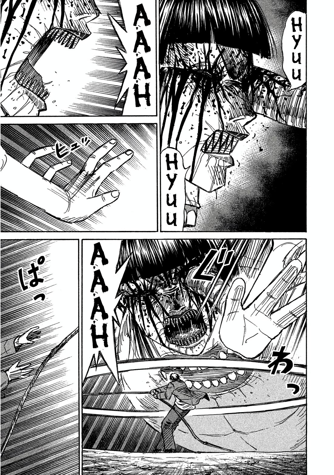 Higanjima - Saigo no 47 Hiai Chapter 159 page 16 - Chapter 159: Nice Catch