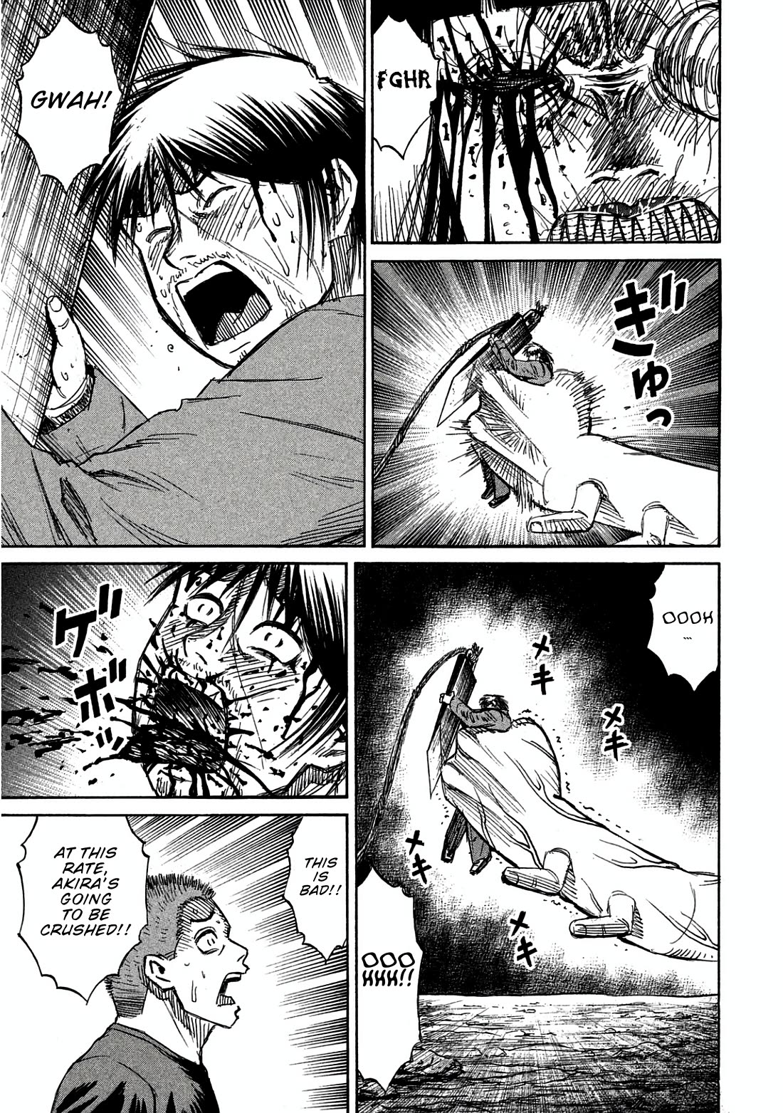 Higanjima - Saigo no 47 Hiai Chapter 159 page 6 - Chapter 159: Nice Catch