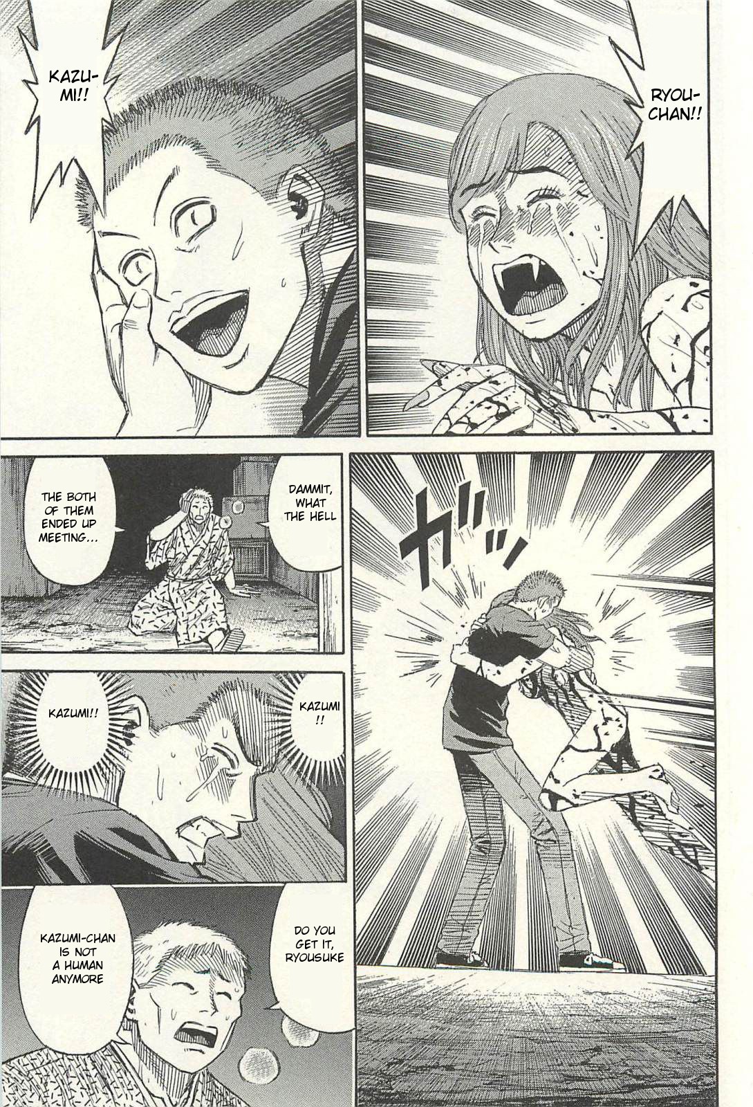 Higanjima - Saigo no 47 Hiai Chapter 16: Right thumbnail