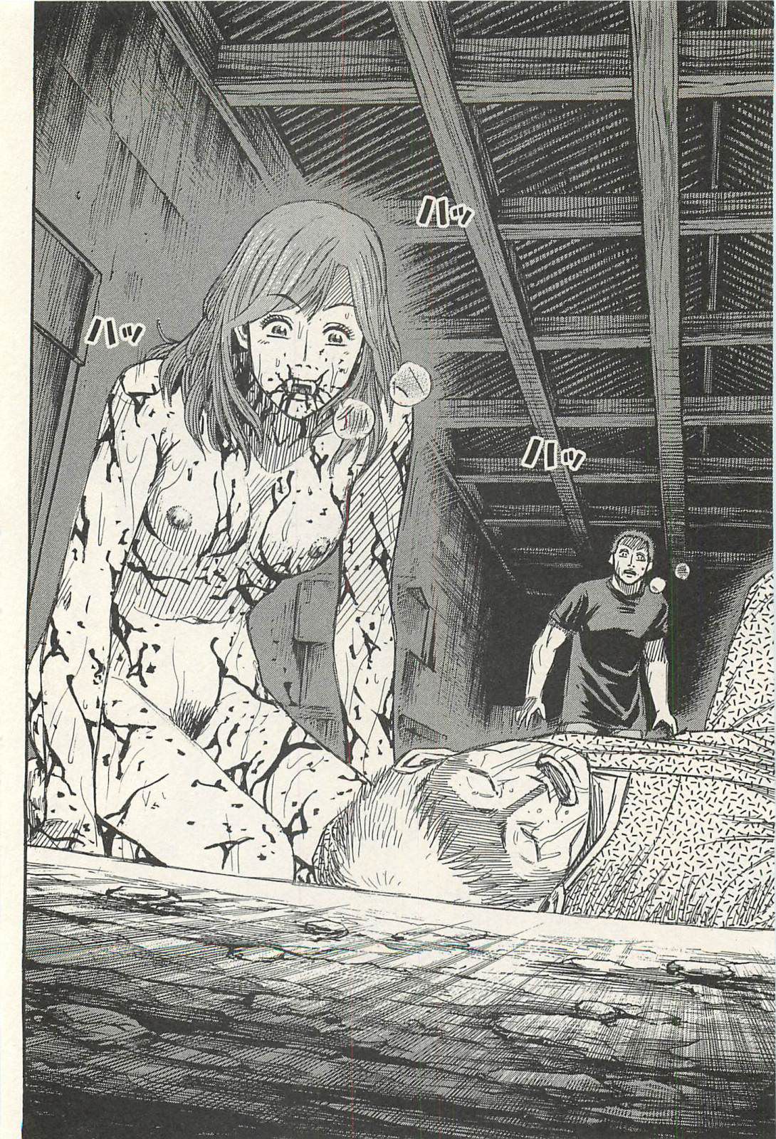 Higanjima - Saigo no 47 Hiai Chapter 16 page 10 - Chapter 16: Right