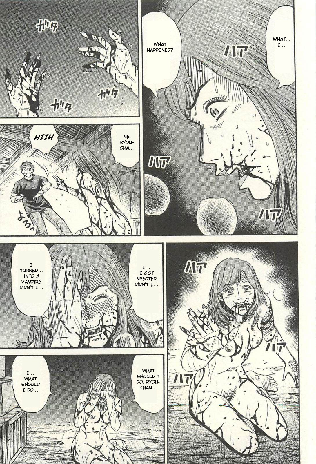 Higanjima - Saigo no 47 Hiai Chapter 16 page 11 - Chapter 16: Right