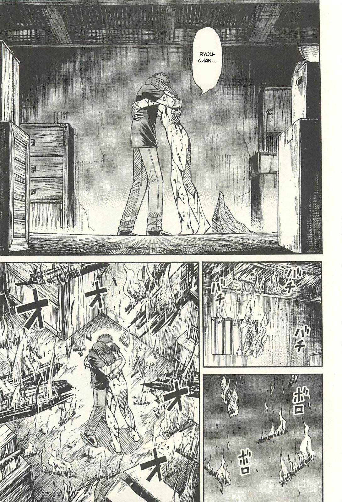 Higanjima - Saigo no 47 Hiai Chapter 16 page 13 - Chapter 16: Right