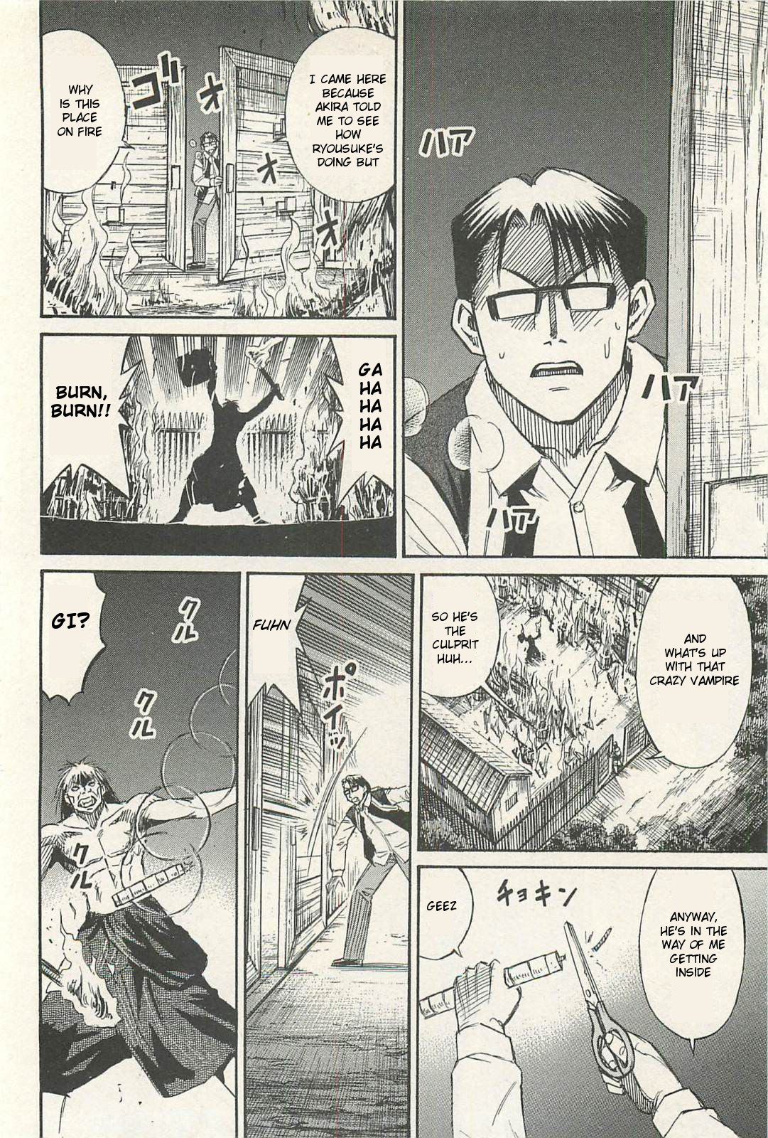 Higanjima - Saigo no 47 Hiai Chapter 16 page 16 - Chapter 16: Right