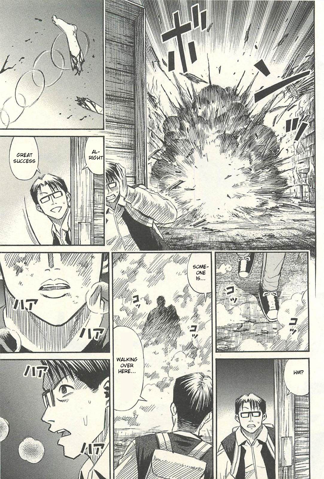 Higanjima - Saigo no 47 Hiai Chapter 16 page 17 - Chapter 16: Right