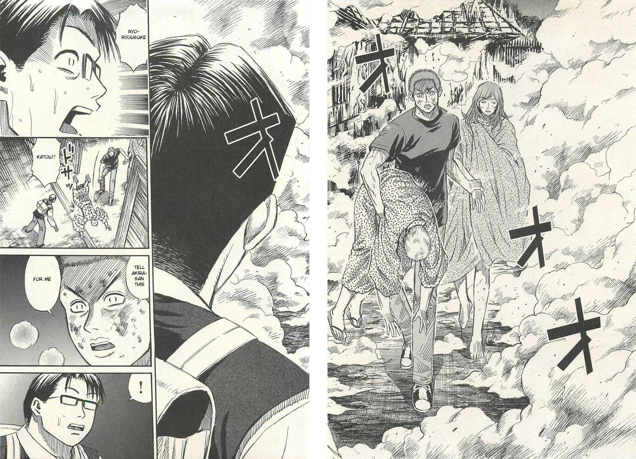 Higanjima - Saigo no 47 Hiai Chapter 16 page 18 - Chapter 16: Right