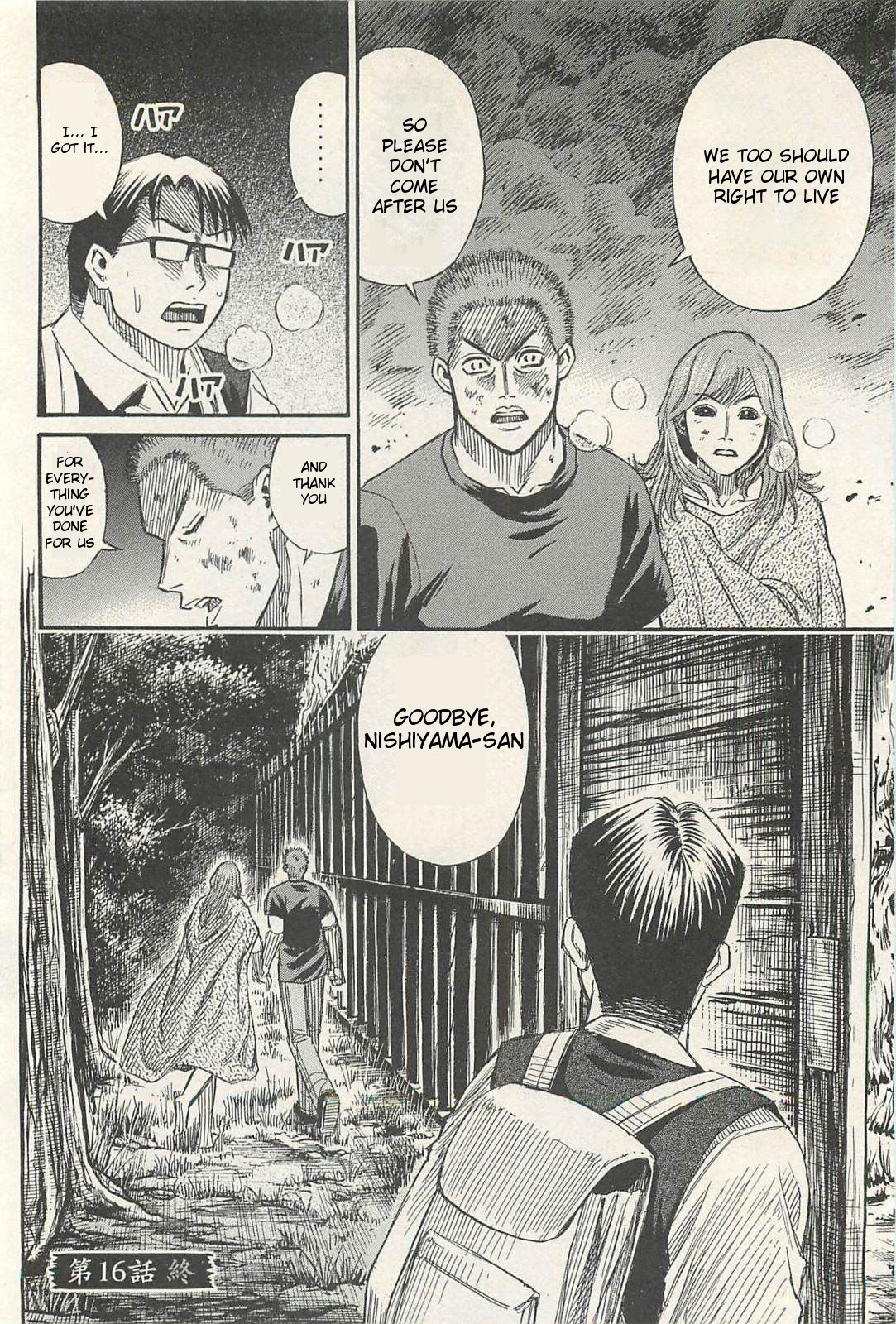 Higanjima - Saigo no 47 Hiai Chapter 16 page 19 - Chapter 16: Right