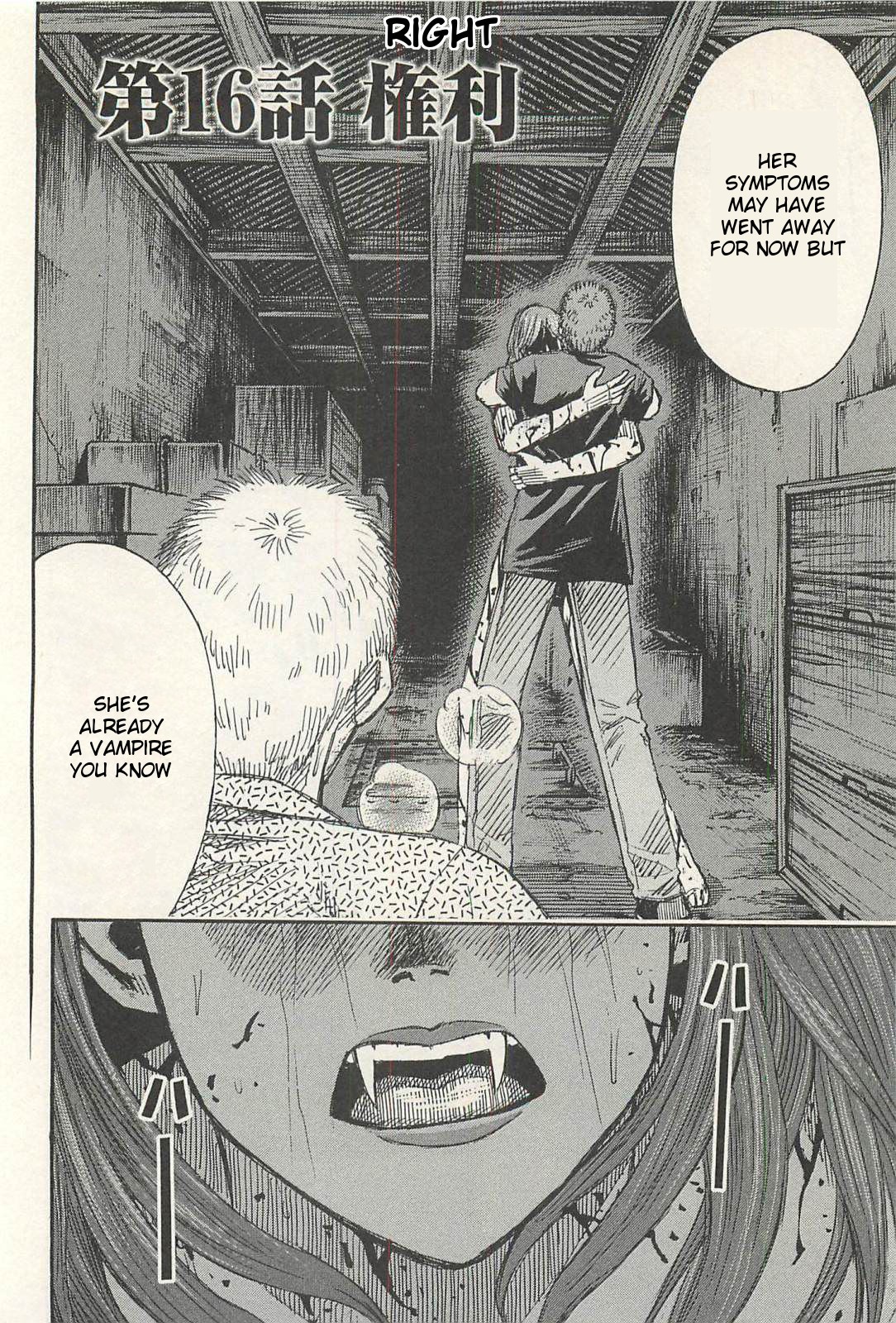 Higanjima - Saigo no 47 Hiai Chapter 16 page 2 - Chapter 16: Right