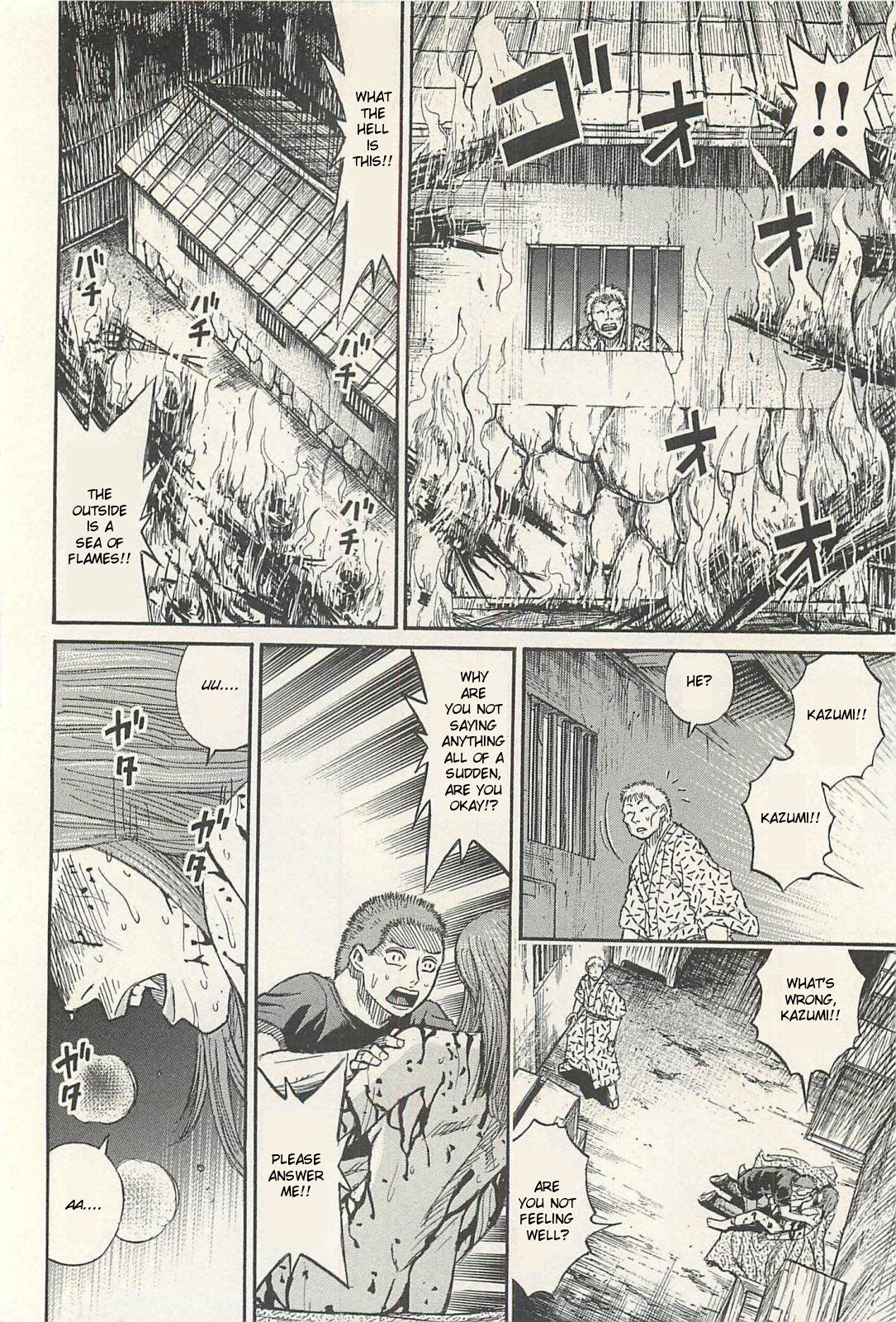 Higanjima - Saigo no 47 Hiai Chapter 16 page 4 - Chapter 16: Right