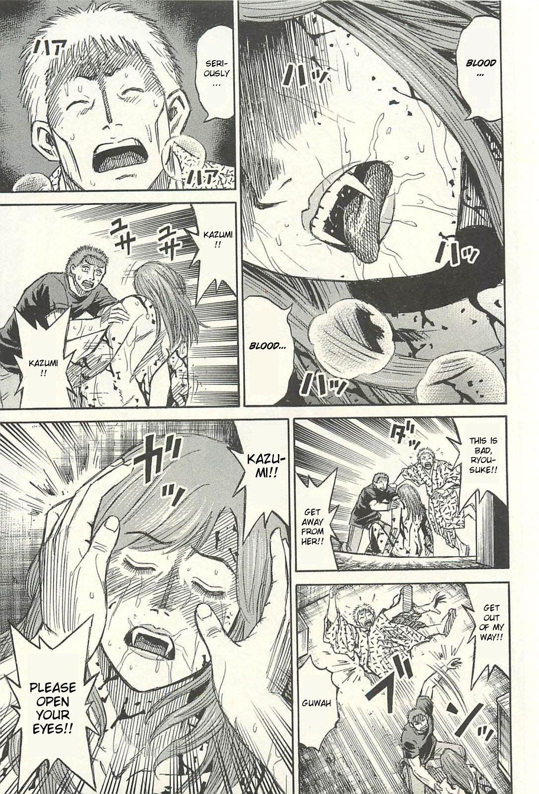 Higanjima - Saigo no 47 Hiai Chapter 16 page 5 - Chapter 16: Right