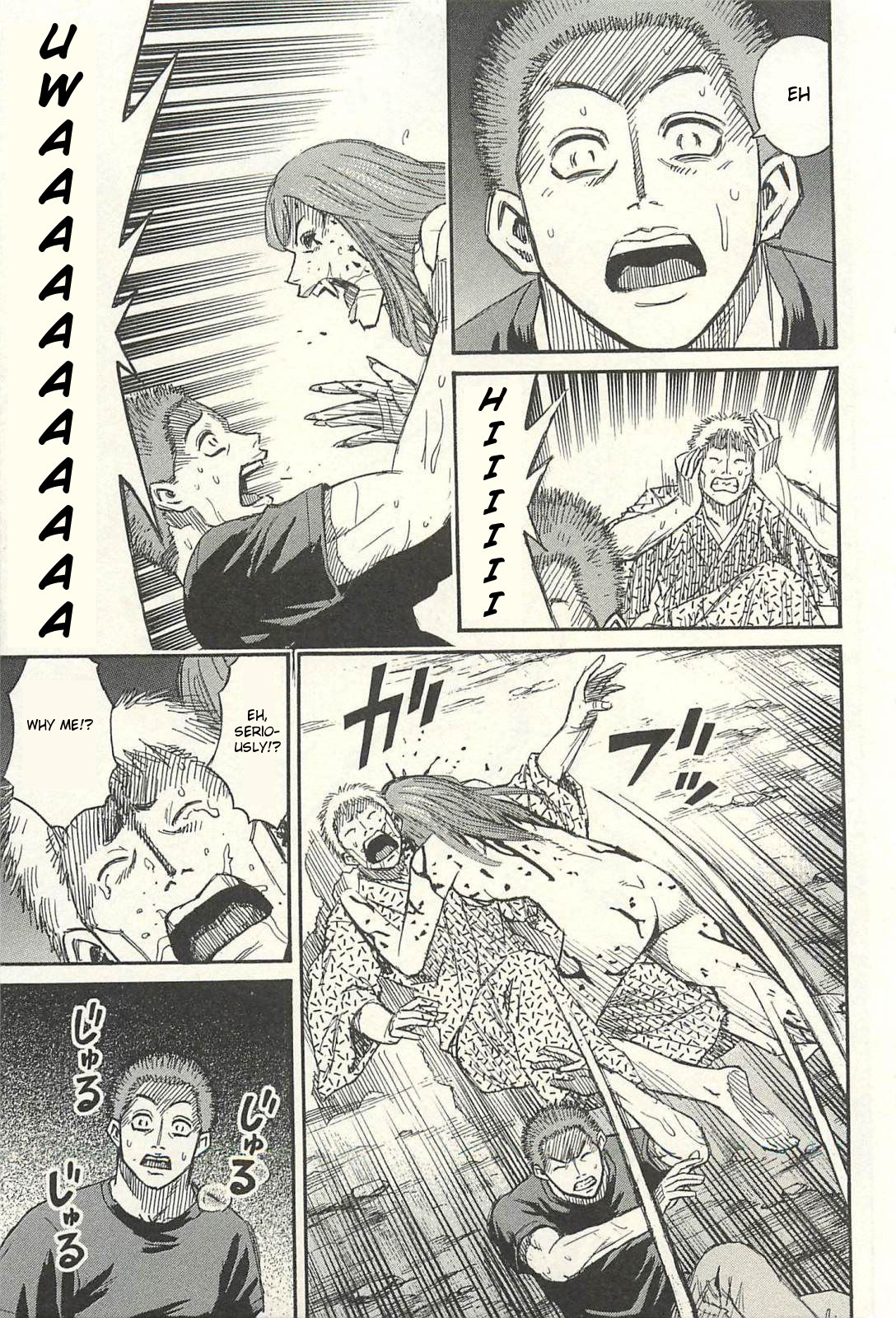 Higanjima - Saigo no 47 Hiai Chapter 16 page 7 - Chapter 16: Right