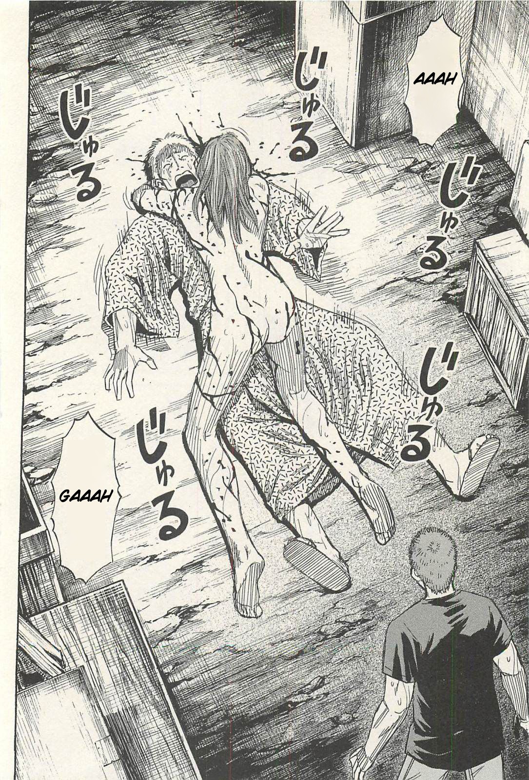 Higanjima - Saigo no 47 Hiai Chapter 16 page 8 - Chapter 16: Right