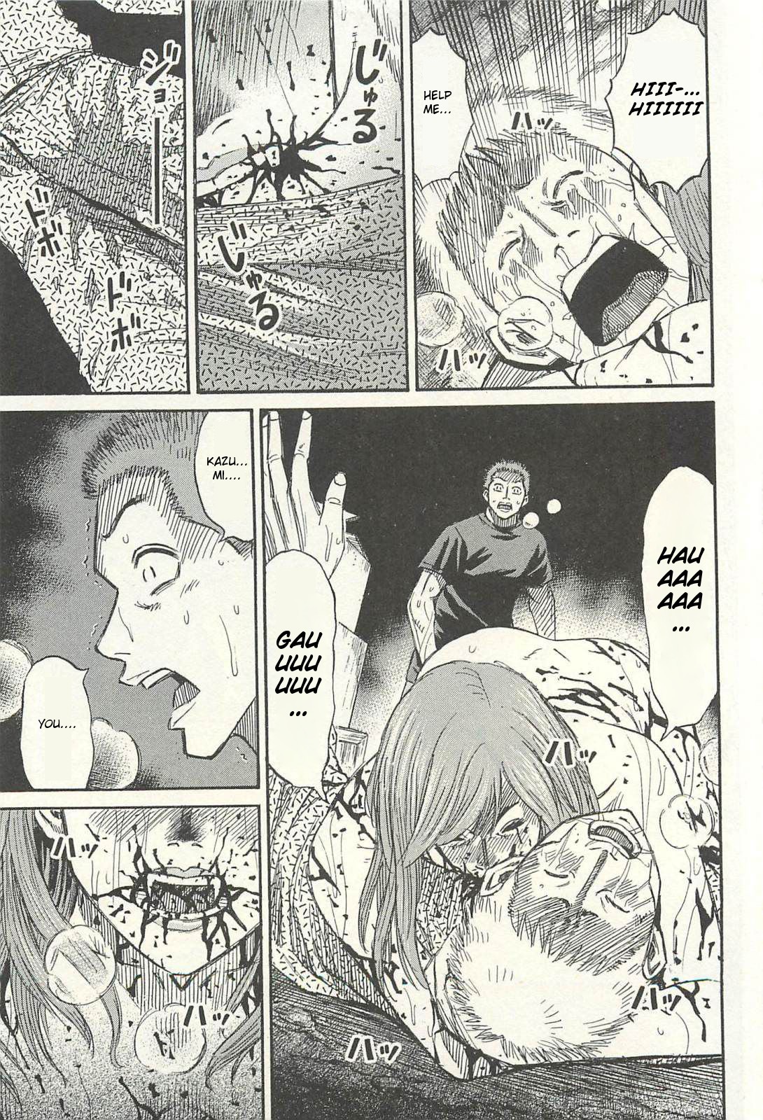 Higanjima - Saigo no 47 Hiai Chapter 16 page 9 - Chapter 16: Right