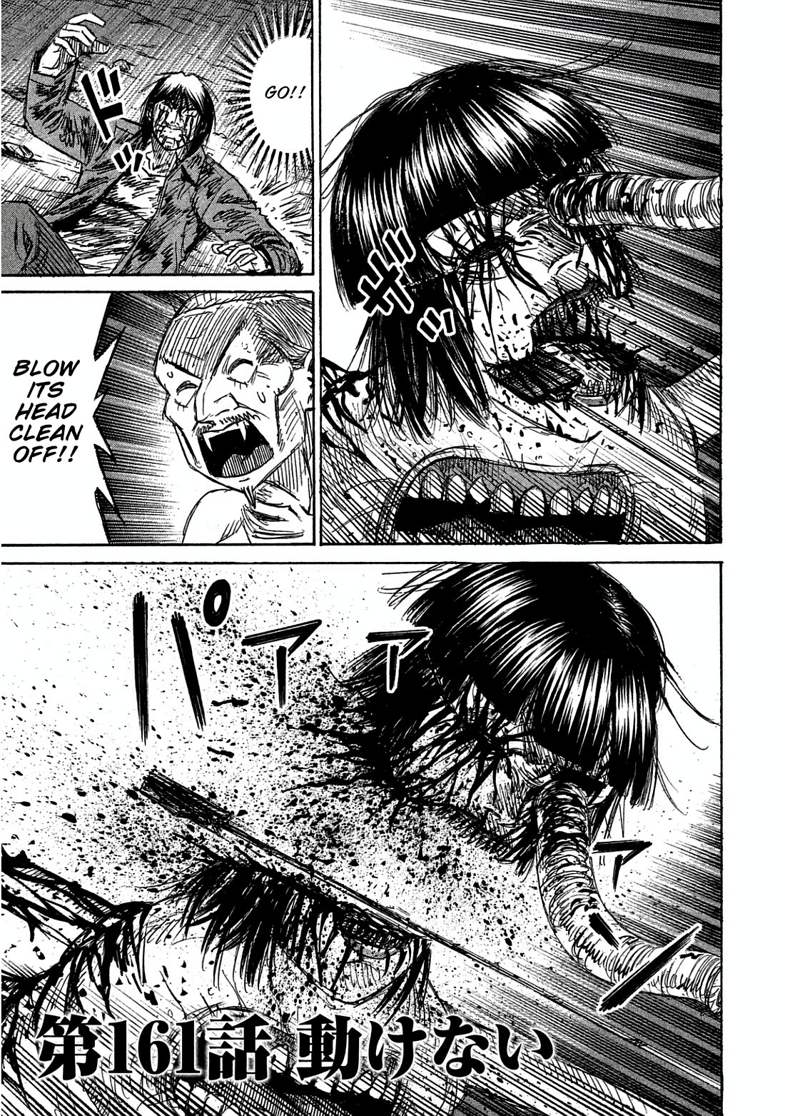 Higanjima - Saigo no 47 Hiai Chapter 161 page 1 - Chapter 161: Can’t Move