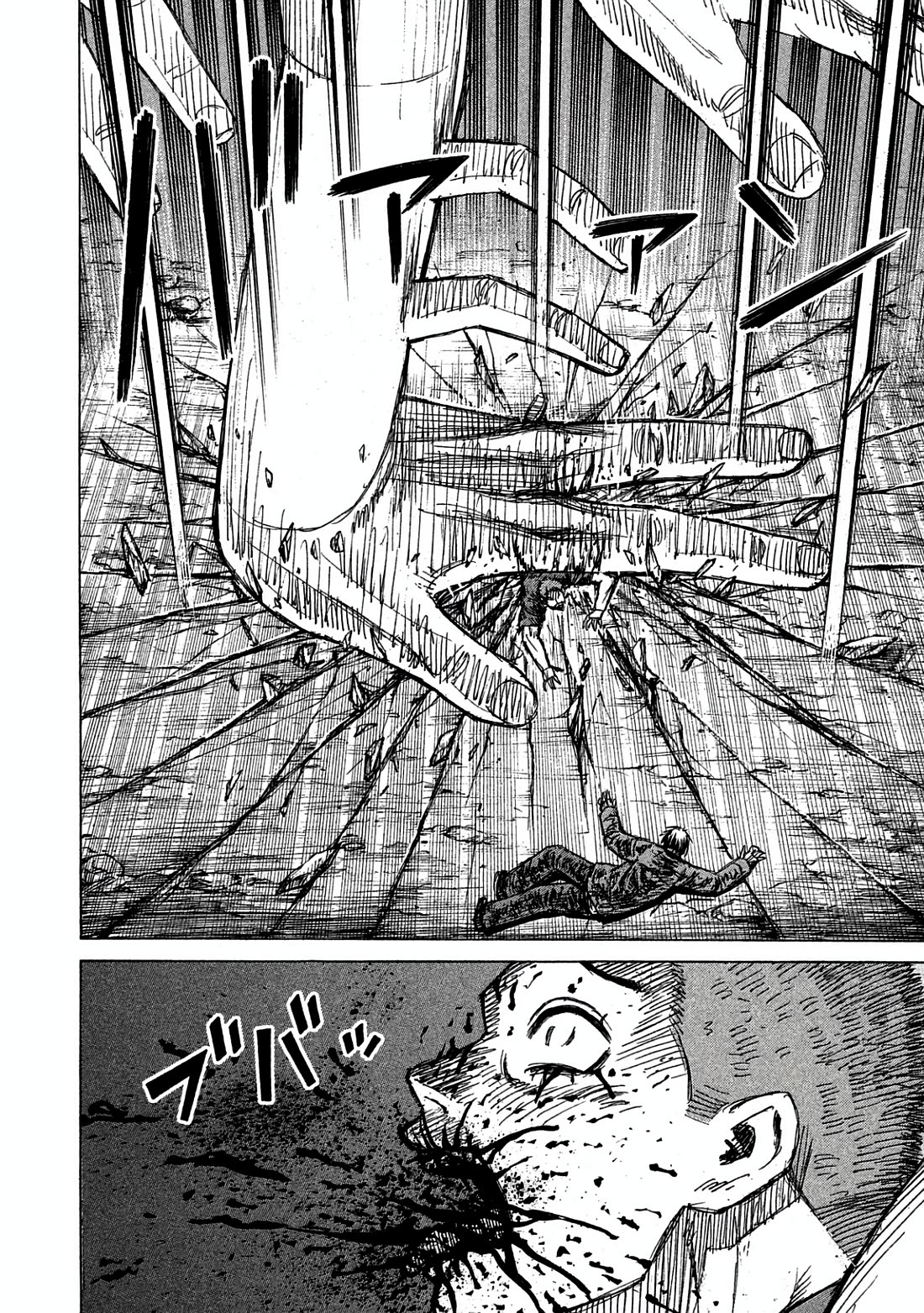 Higanjima - Saigo no 47 Hiai Chapter 161 page 15 - Chapter 161: Can’t Move