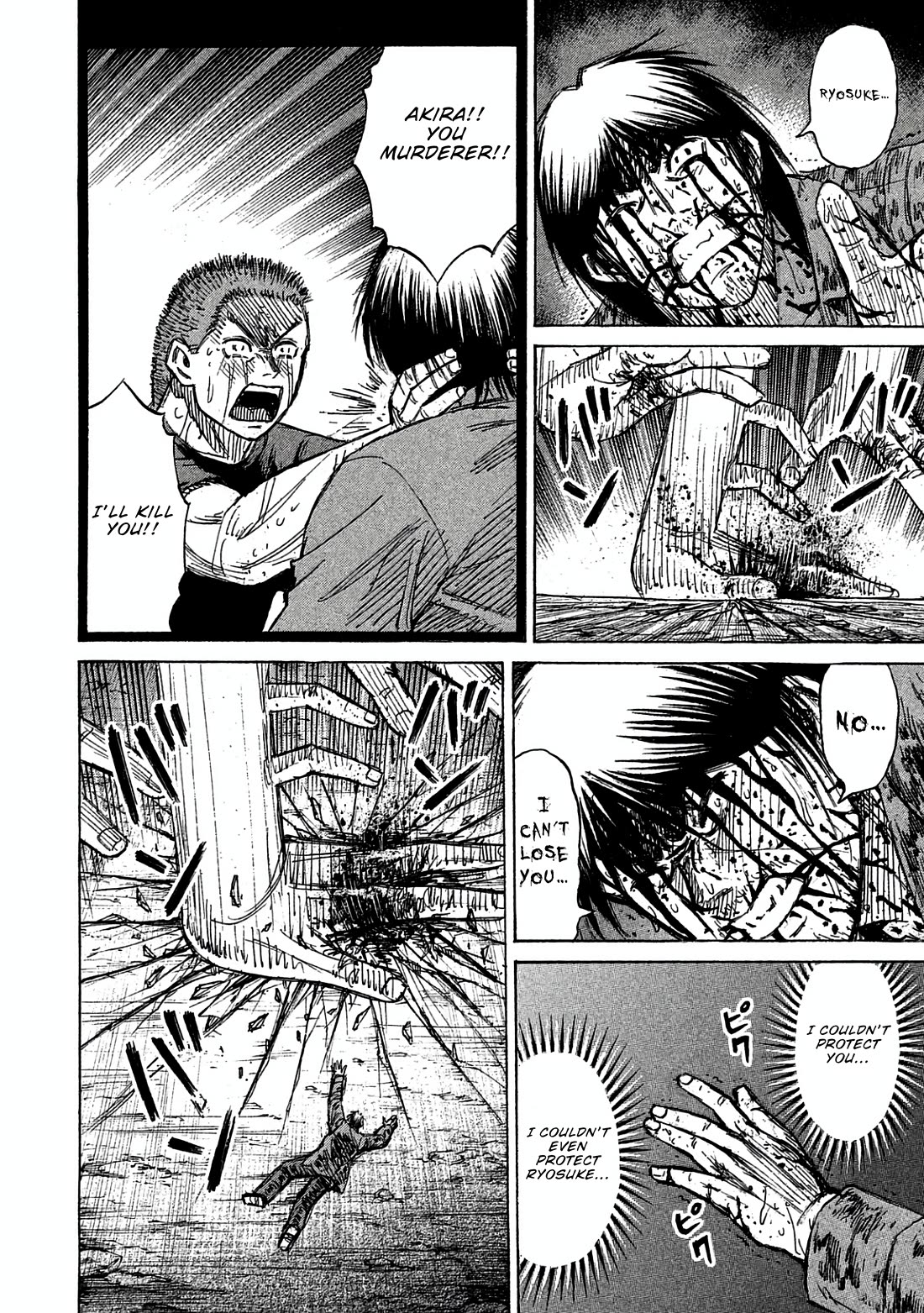 Higanjima - Saigo no 47 Hiai Chapter 161 page 17 - Chapter 161: Can’t Move