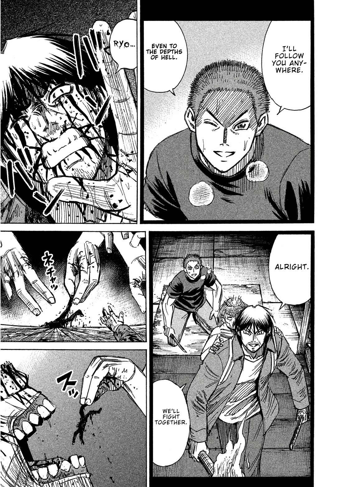 Higanjima - Saigo no 47 Hiai Chapter 161 page 18 - Chapter 161: Can’t Move