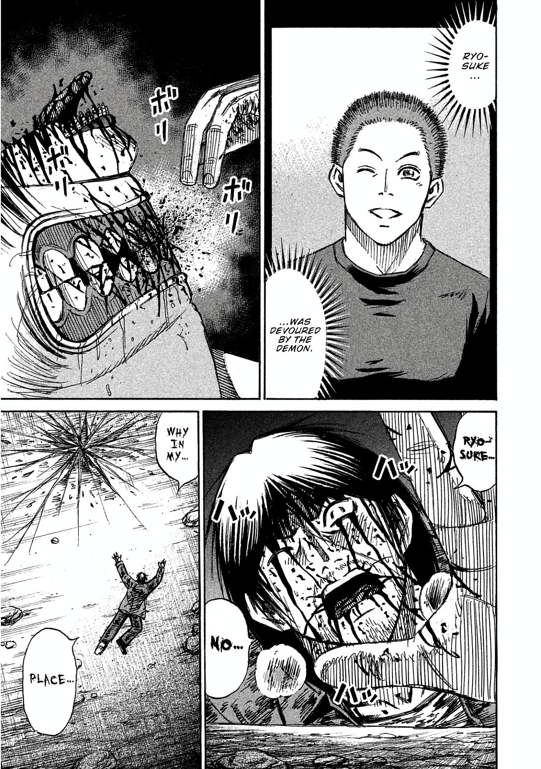 Higanjima - Saigo no 47 Hiai Chapter 162 page 1 - Chapter 162: Death