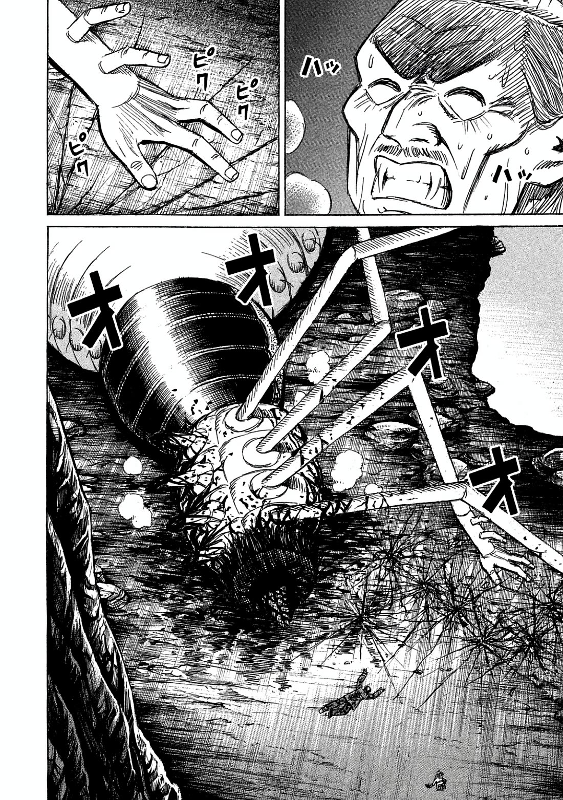 Higanjima - Saigo no 47 Hiai Chapter 162 page 10 - Chapter 162: Death