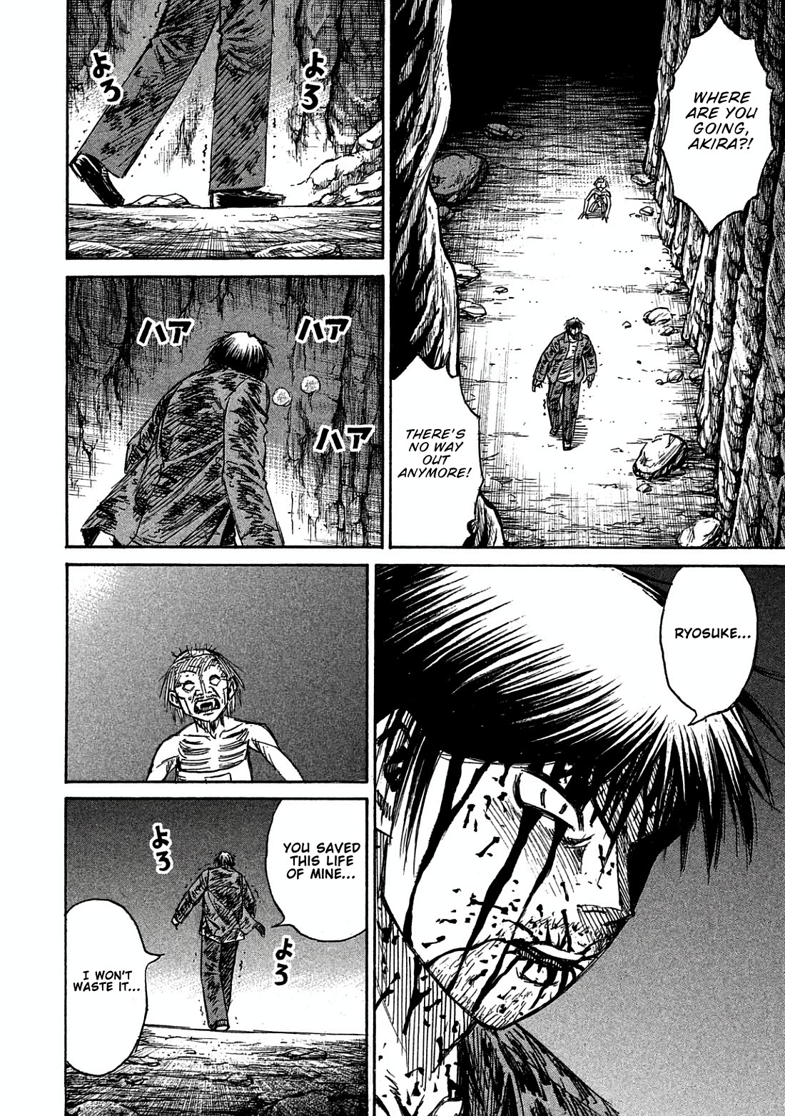 Higanjima - Saigo no 47 Hiai Chapter 162 page 14 - Chapter 162: Death