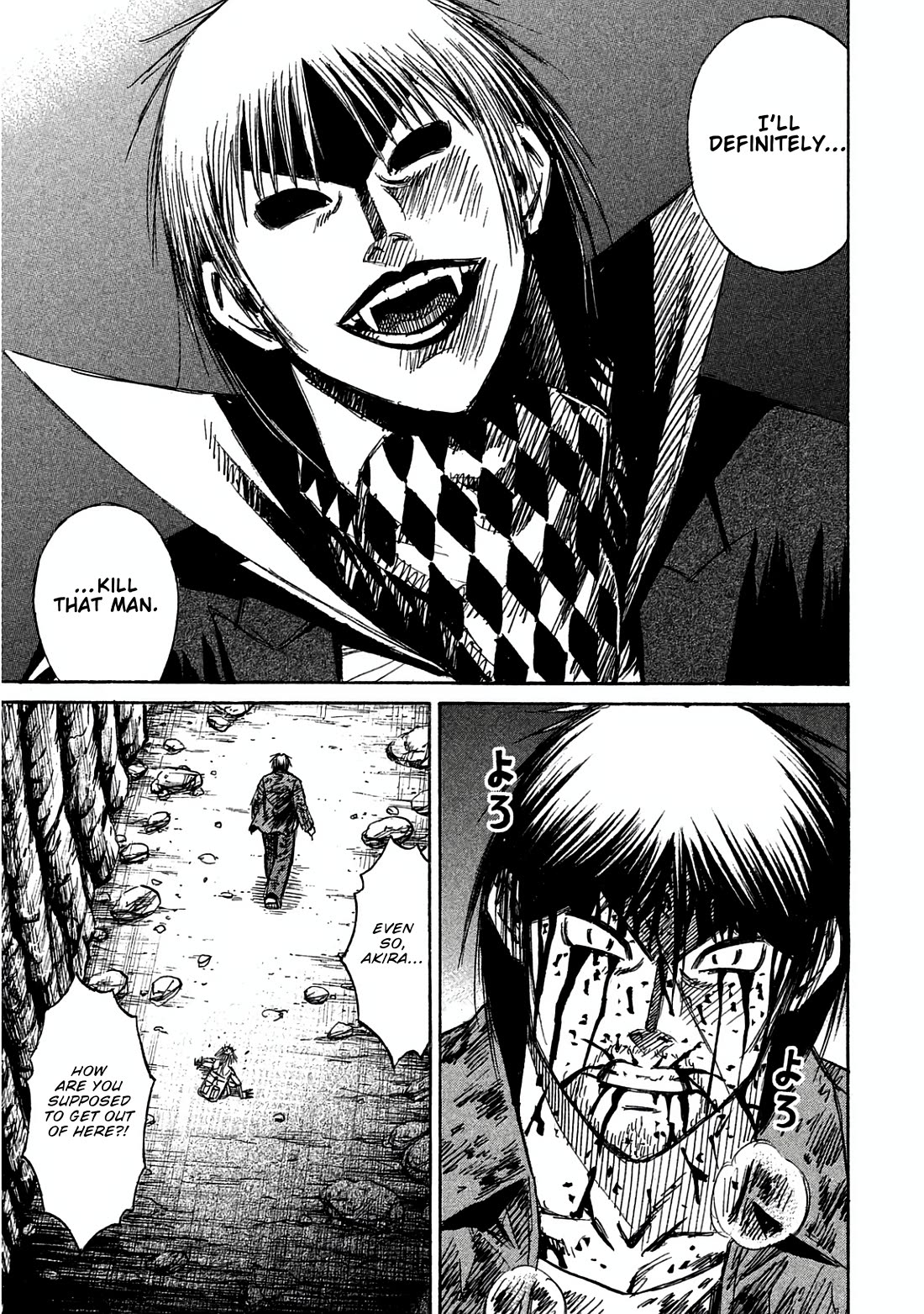 Higanjima - Saigo no 47 Hiai Chapter 162 page 15 - Chapter 162: Death