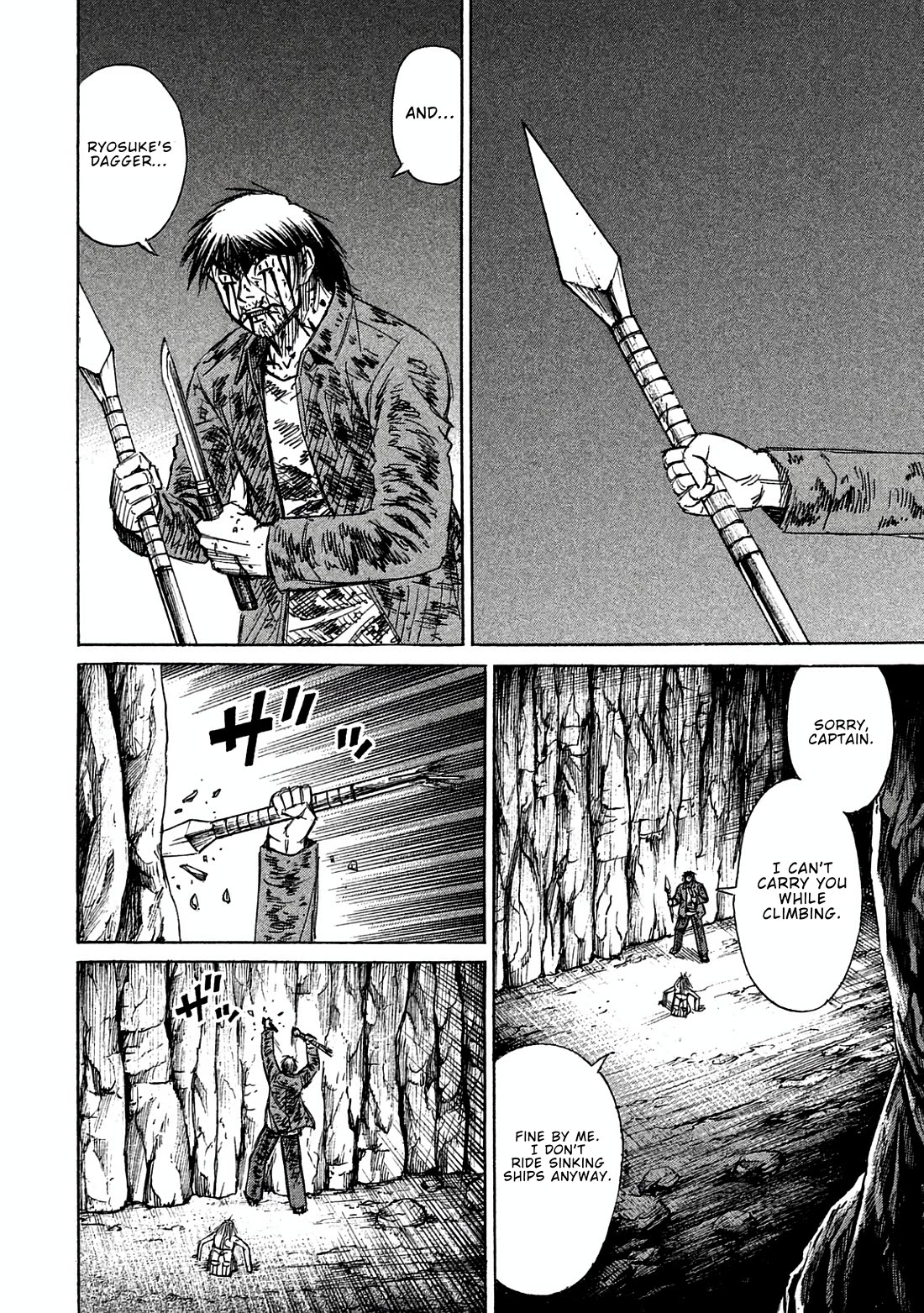 Higanjima - Saigo no 47 Hiai Chapter 162 page 18 - Chapter 162: Death