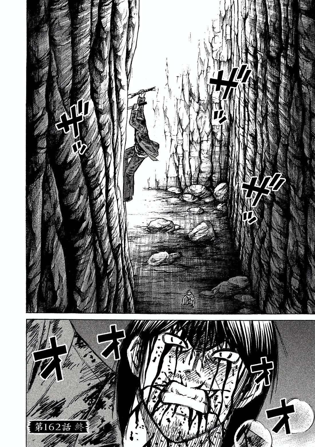 Higanjima - Saigo no 47 Hiai Chapter 162 page 20 - Chapter 162: Death