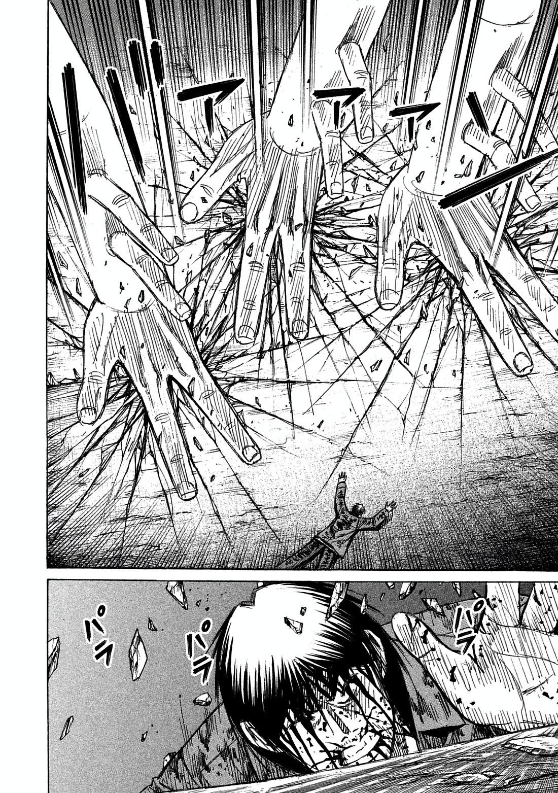 Higanjima - Saigo no 47 Hiai Chapter 162 page 4 - Chapter 162: Death