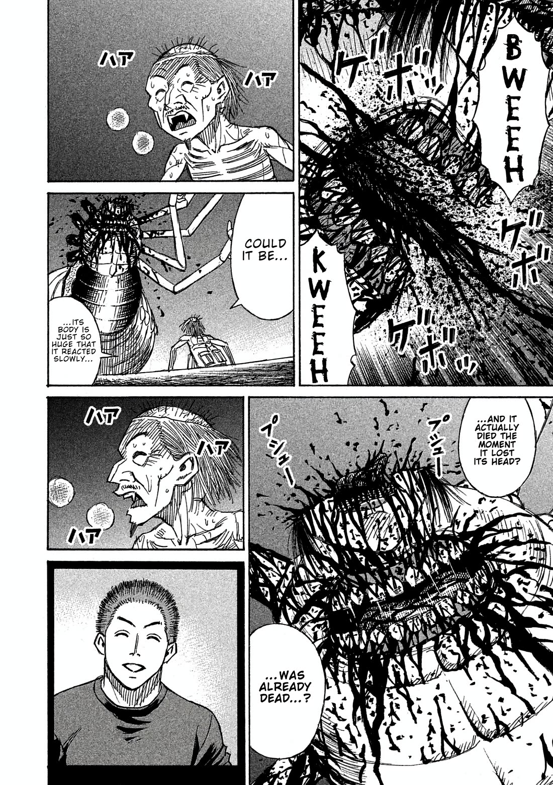 Higanjima - Saigo no 47 Hiai Chapter 162 page 8 - Chapter 162: Death