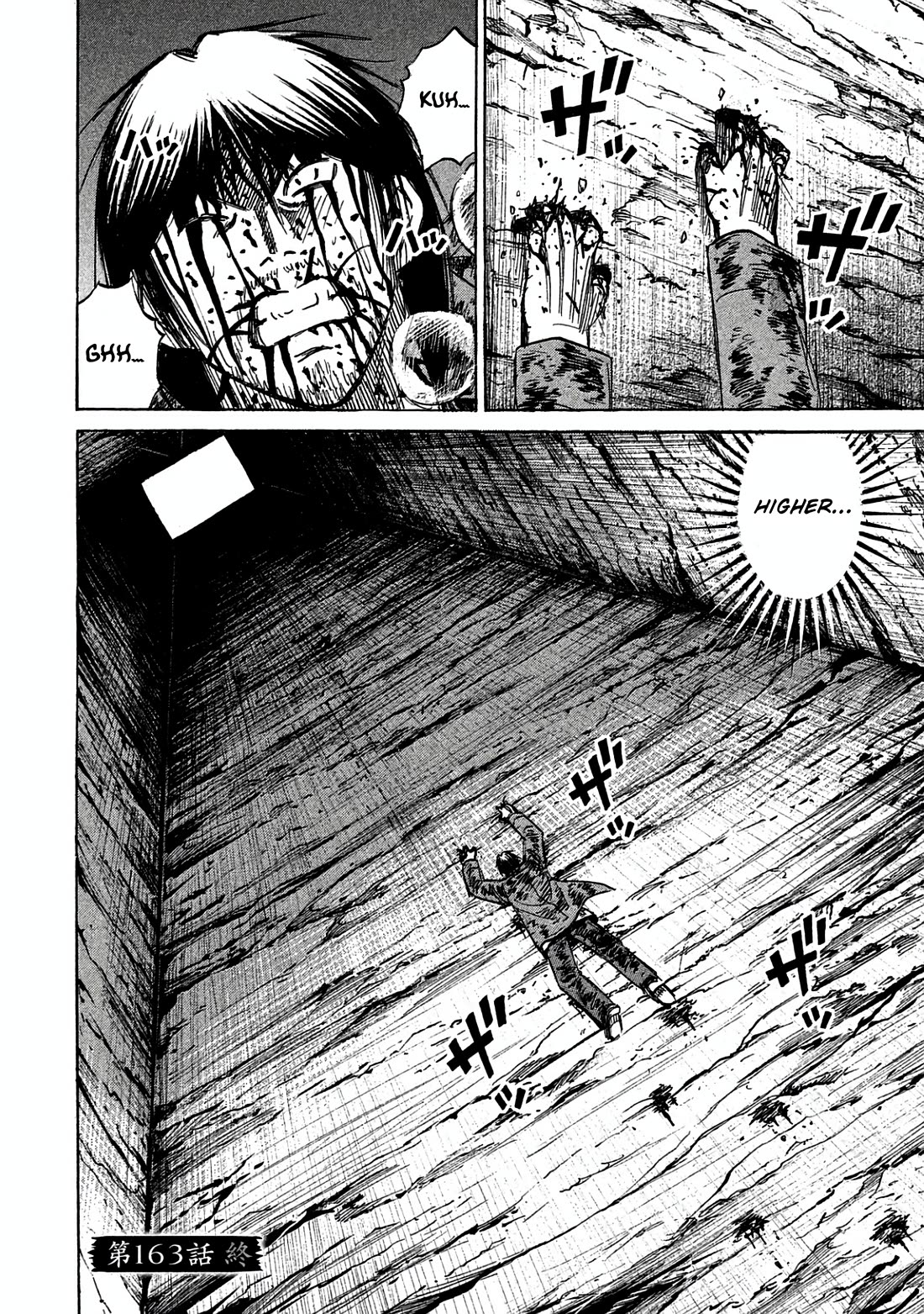 Higanjima - Saigo no 47 Hiai Chapter 163 page 20 - Chapter 163: To the Top