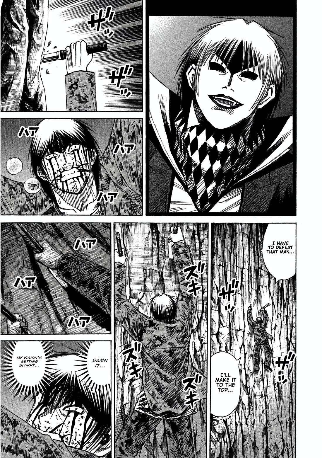 Higanjima - Saigo no 47 Hiai Chapter 163 page 3 - Chapter 163: To the Top