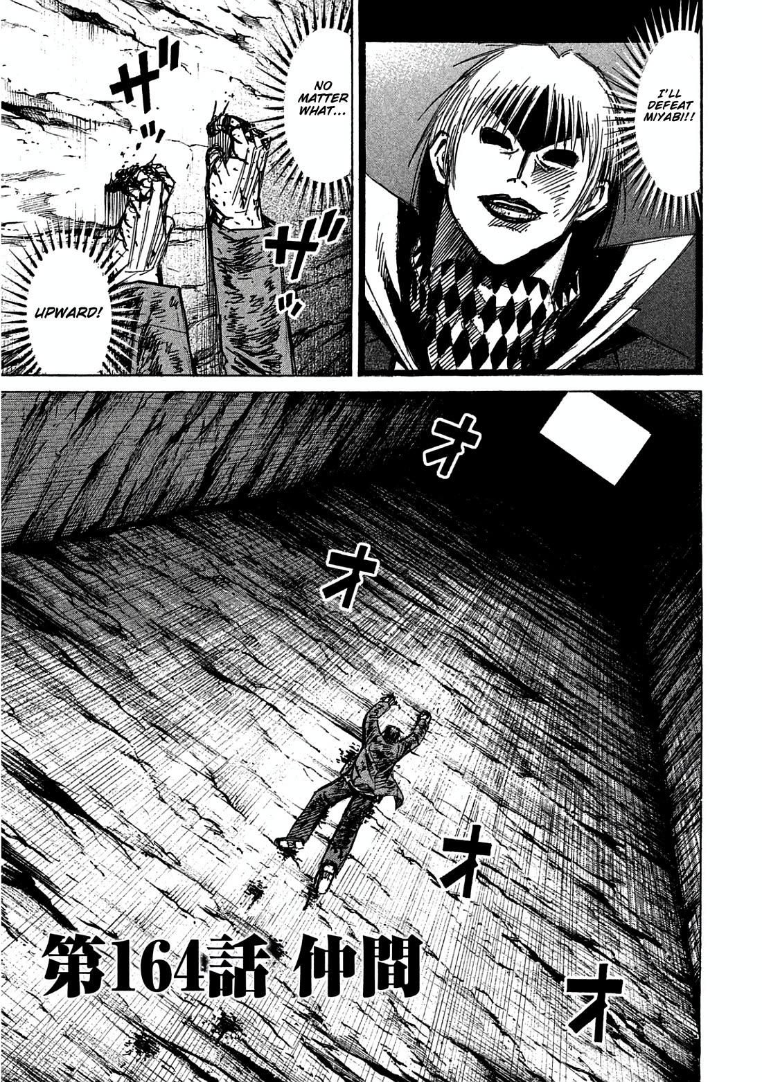 Higanjima - Saigo no 47 Hiai Chapter 164 page 1 - Chapter 164: Friends