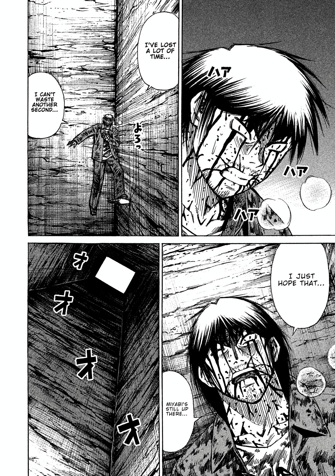 Higanjima - Saigo no 47 Hiai Chapter 164 page 10 - Chapter 164: Friends
