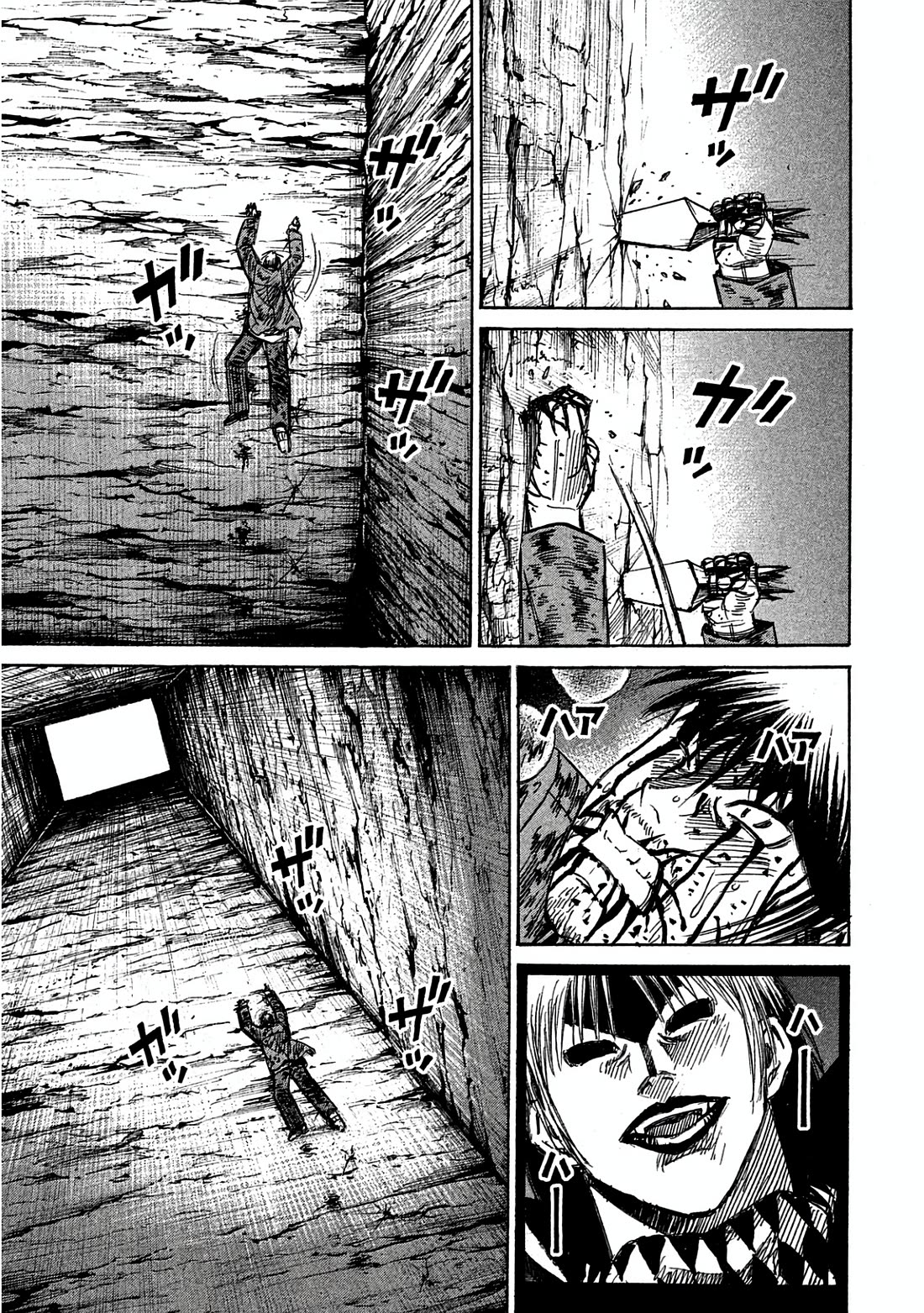 Higanjima - Saigo no 47 Hiai Chapter 164 page 11 - Chapter 164: Friends