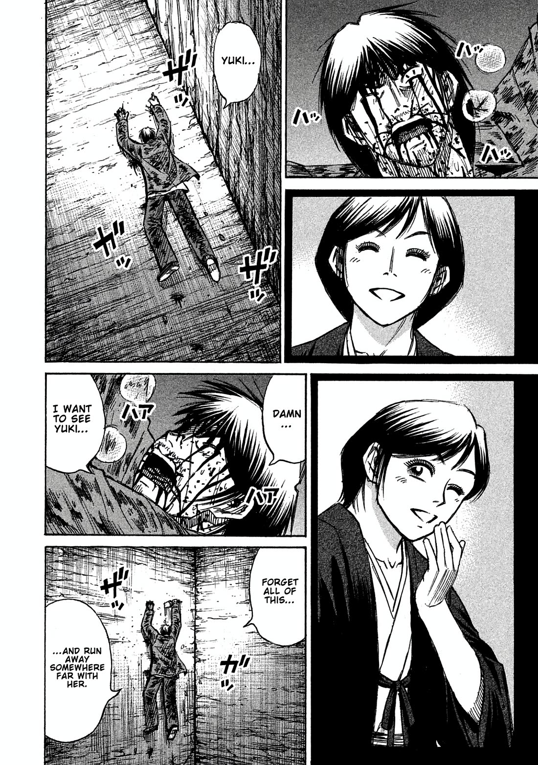 Higanjima - Saigo no 47 Hiai Chapter 164 page 12 - Chapter 164: Friends