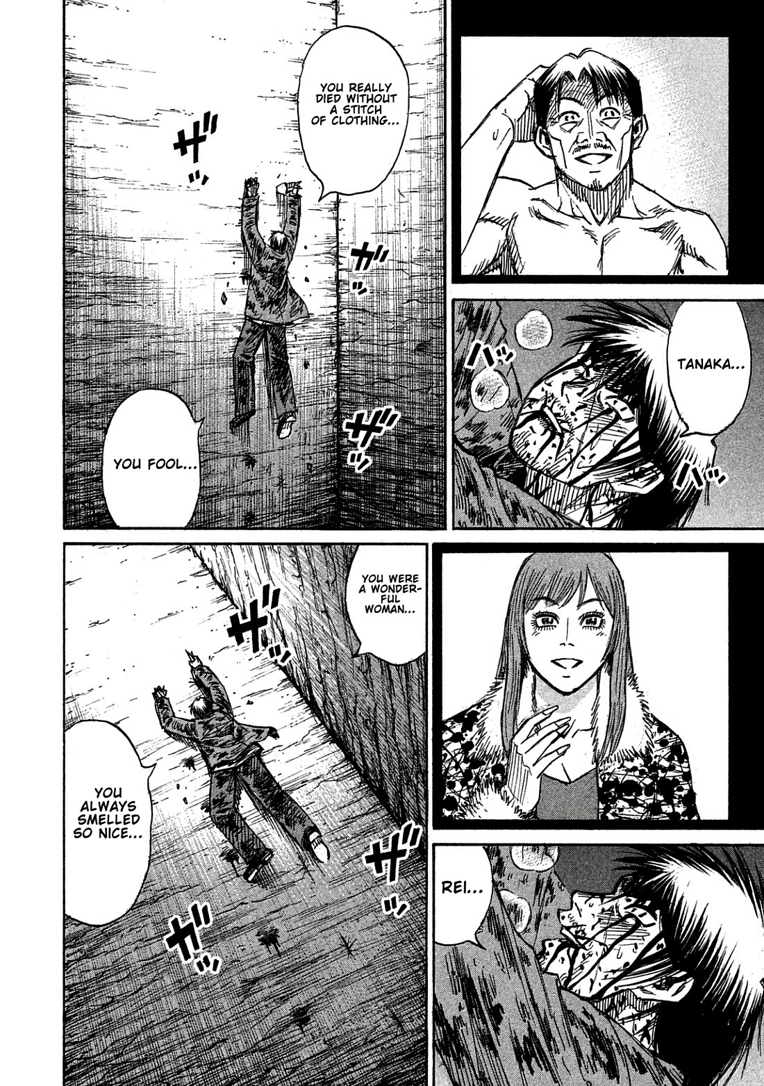 Higanjima - Saigo no 47 Hiai Chapter 164 page 14 - Chapter 164: Friends