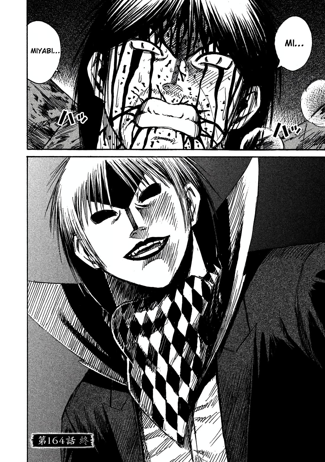 Higanjima - Saigo no 47 Hiai Chapter 164 page 19 - Chapter 164: Friends