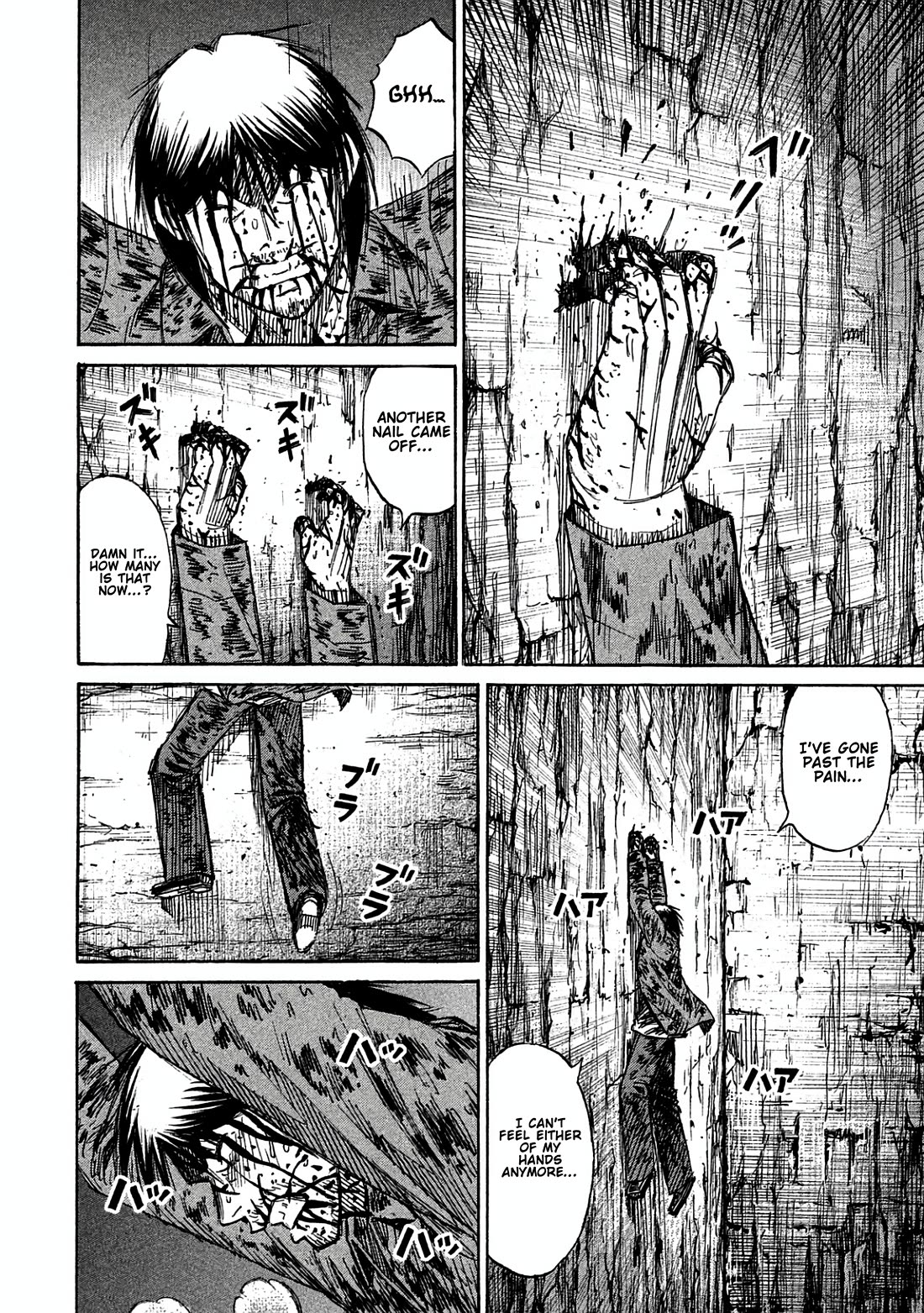 Higanjima - Saigo no 47 Hiai Chapter 164 page 2 - Chapter 164: Friends