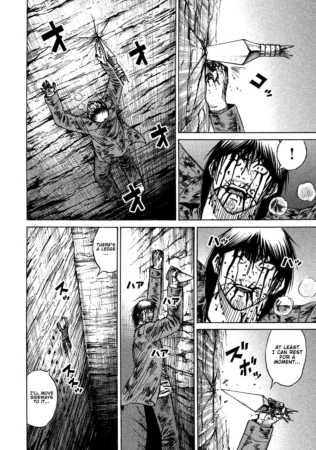 Higanjima - Saigo no 47 Hiai Chapter 164 page 4 - Chapter 164: Friends