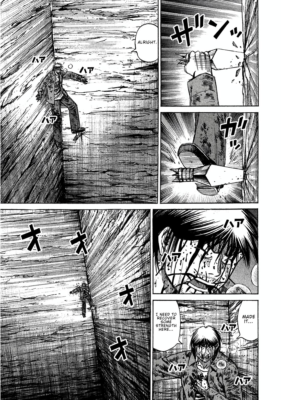 Higanjima - Saigo no 47 Hiai Chapter 164 page 5 - Chapter 164: Friends