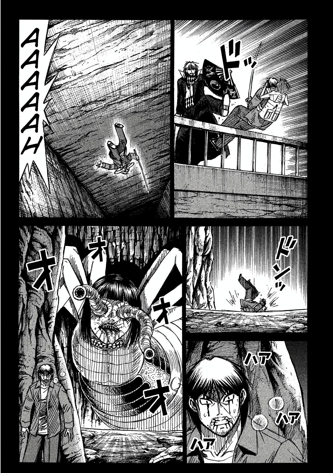 Higanjima - Saigo no 47 Hiai Chapter 164 page 7 - Chapter 164: Friends