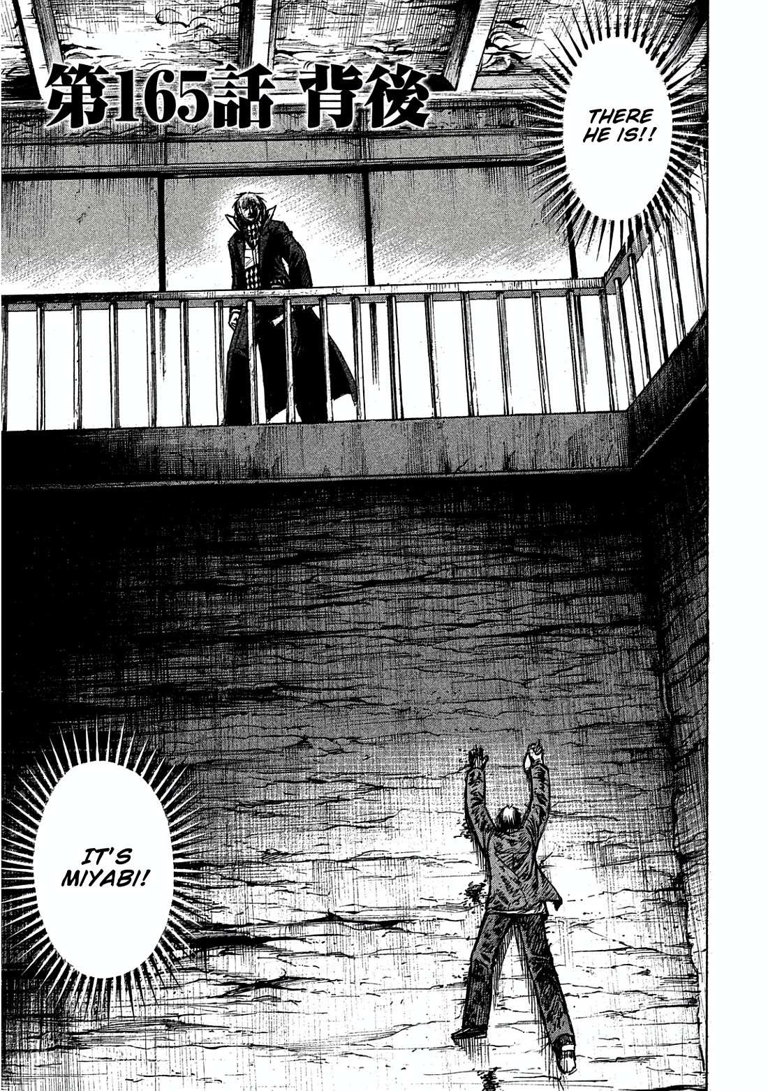 Higanjima - Saigo no 47 Hiai Chapter 165 page 1 - Chapter 165: From Behind