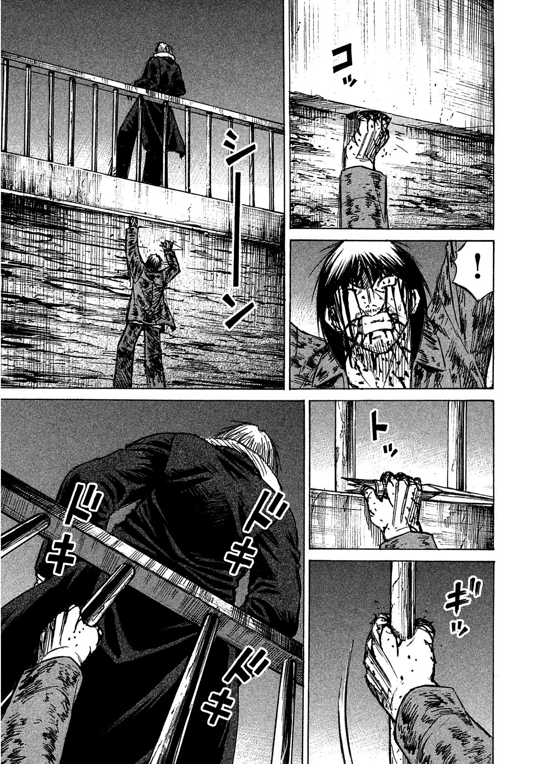 Higanjima - Saigo no 47 Hiai Chapter 165 page 11 - Chapter 165: From Behind