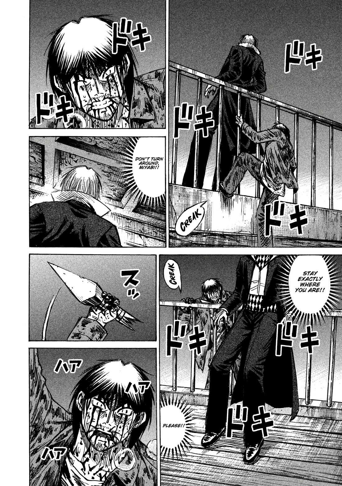 Higanjima - Saigo no 47 Hiai Chapter 165 page 12 - Chapter 165: From Behind